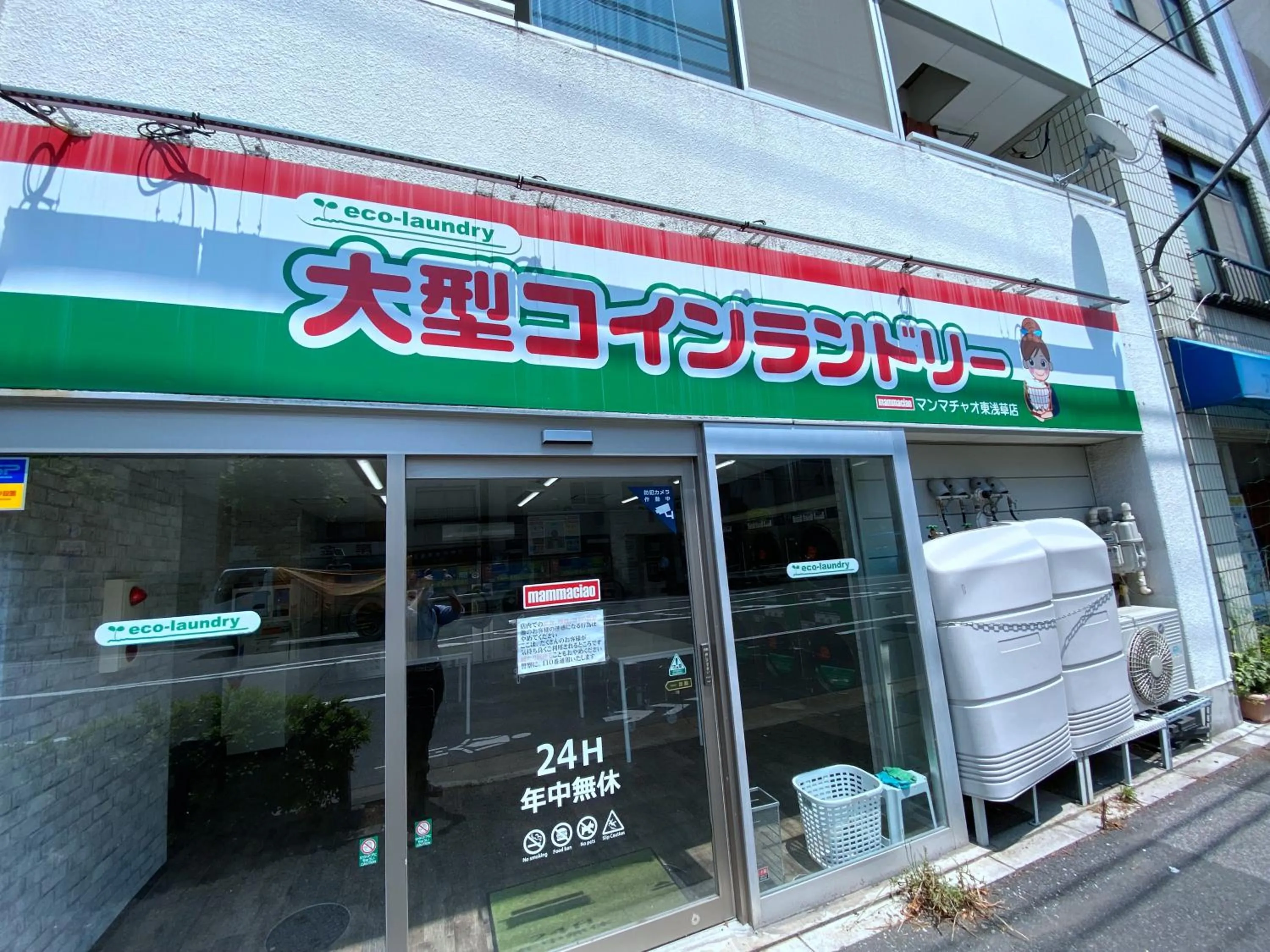 Off site in 武蔵Musashi Hotel