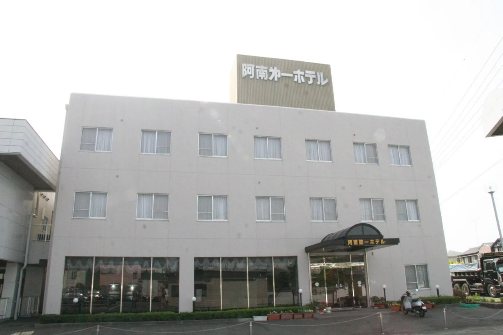 Anan Daiichi Hotel - Vacation STAY 46326v