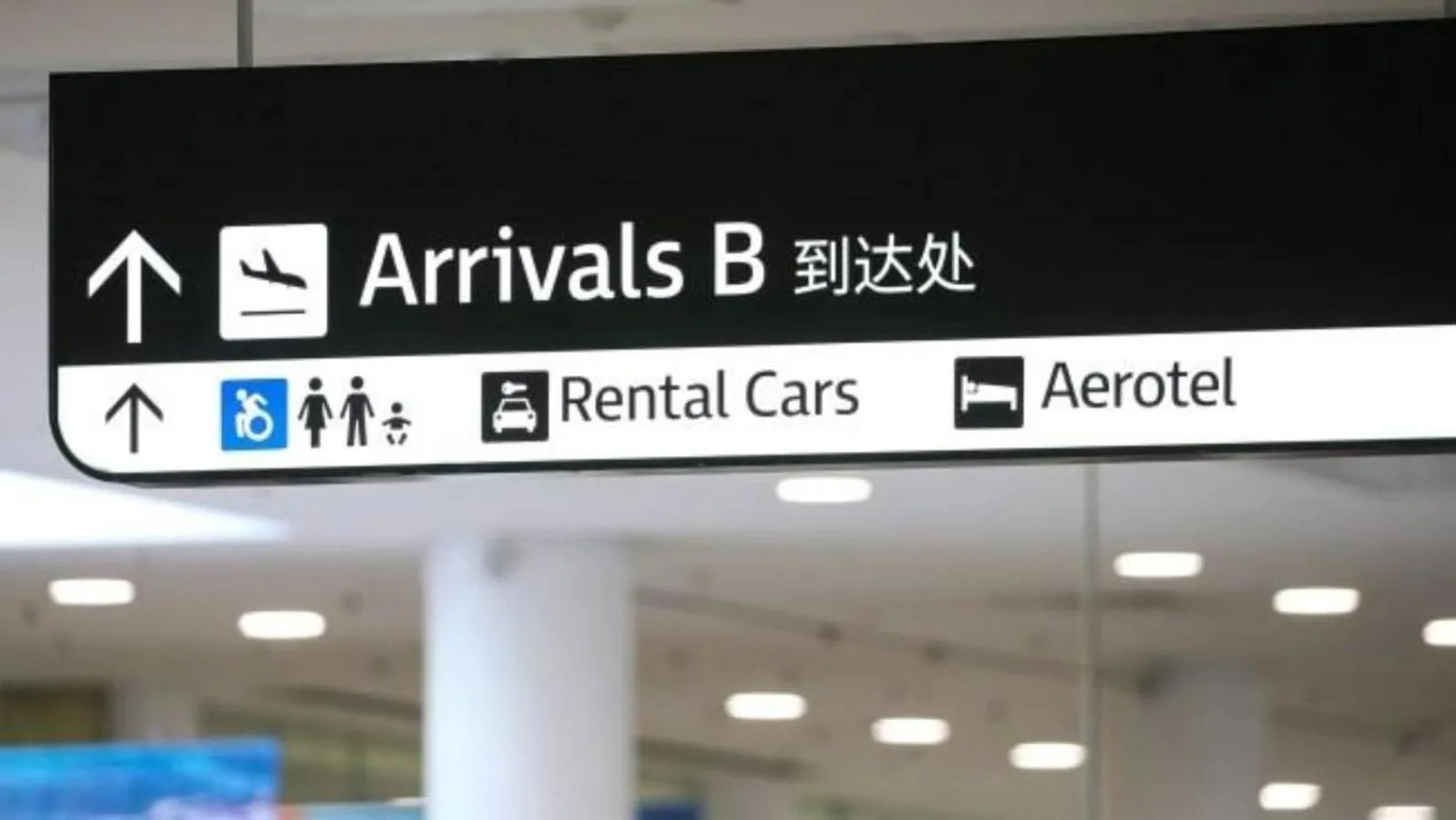 Property building in Aerotel Sydney - Inside International Terminal Airport