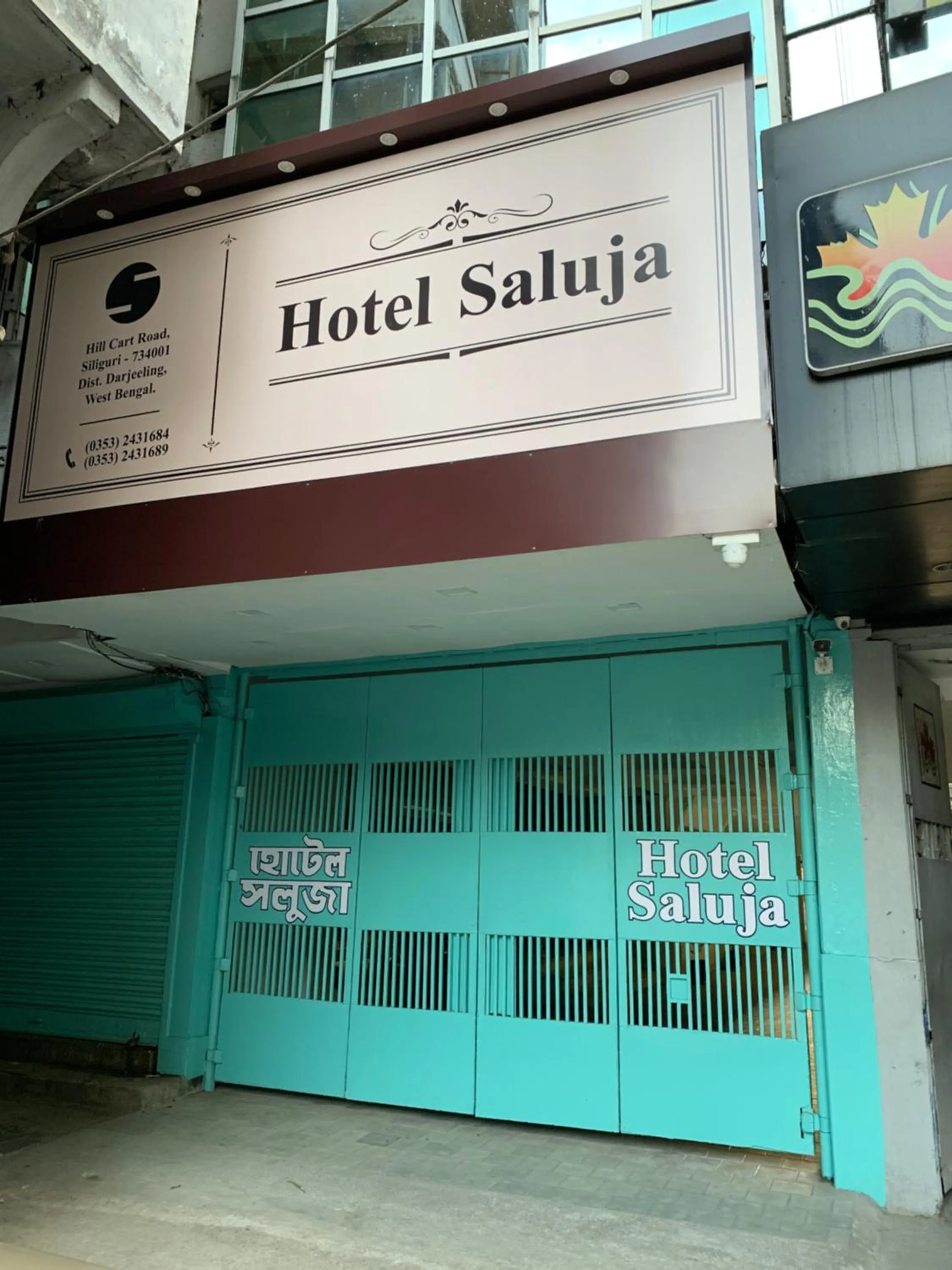 Facade/entrance in Hotel Saluja