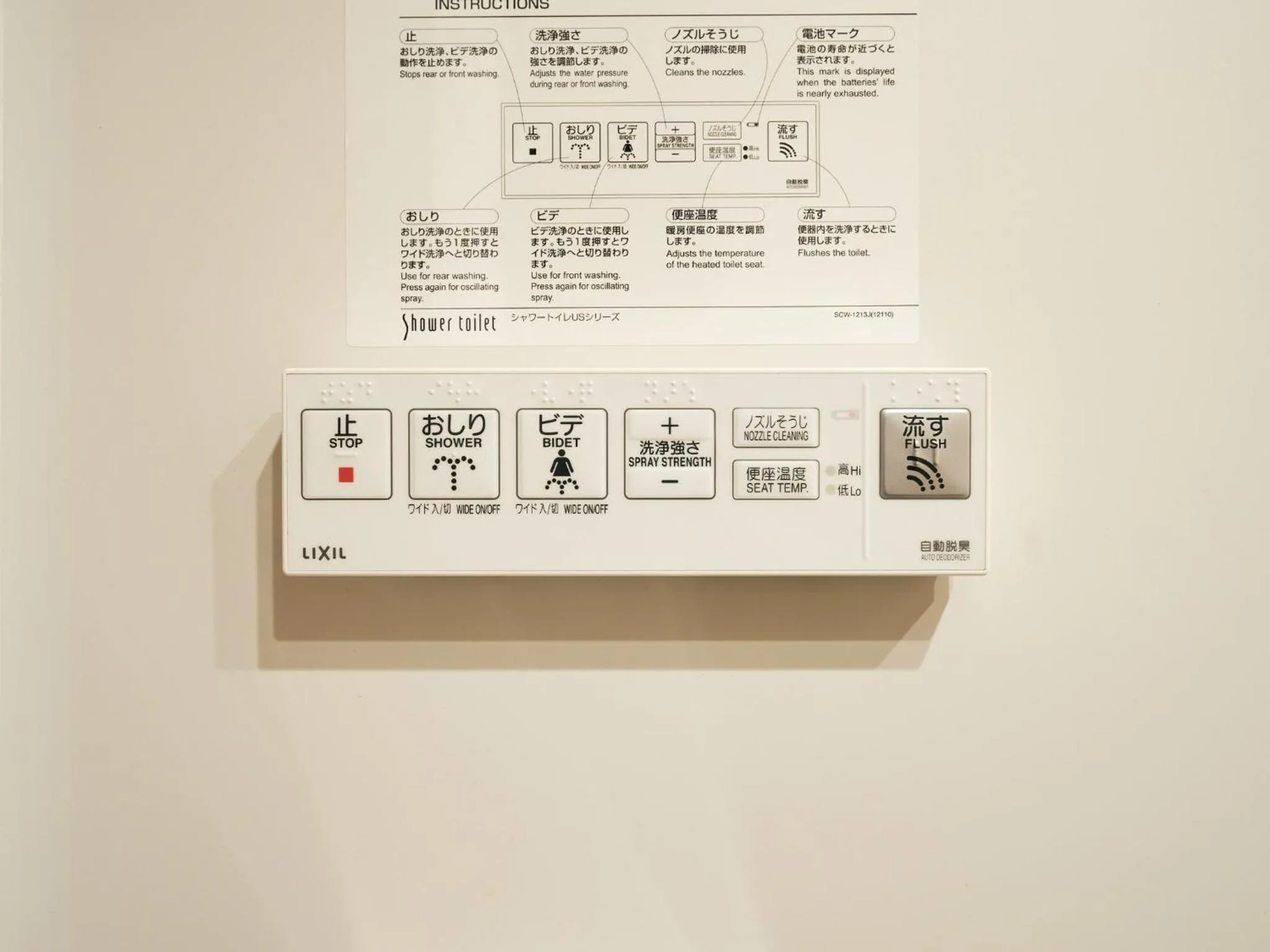 Rakuten STAY Tokyo Asakusa Single Room