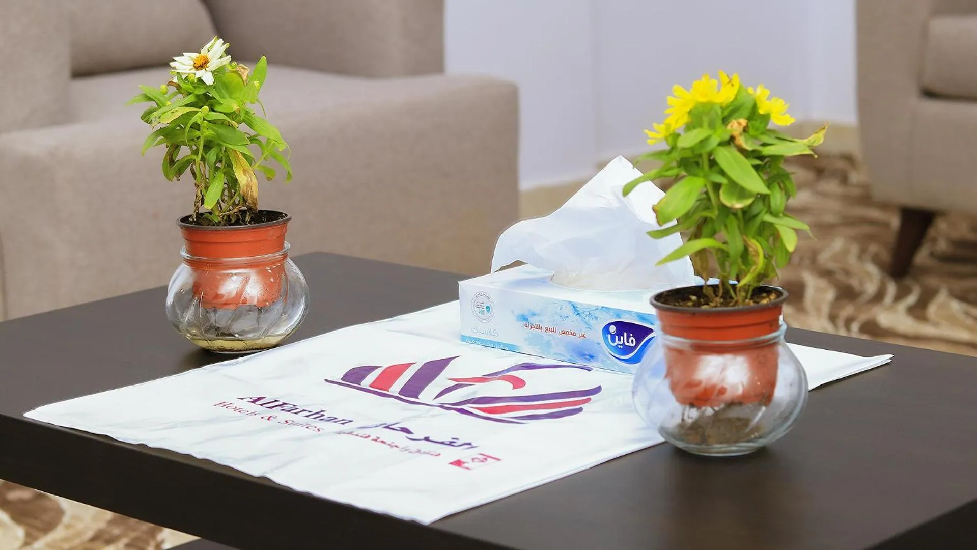 Property logo or sign in Diafat Alsaadah For Serviced Apartment-Dumat Al Jandal