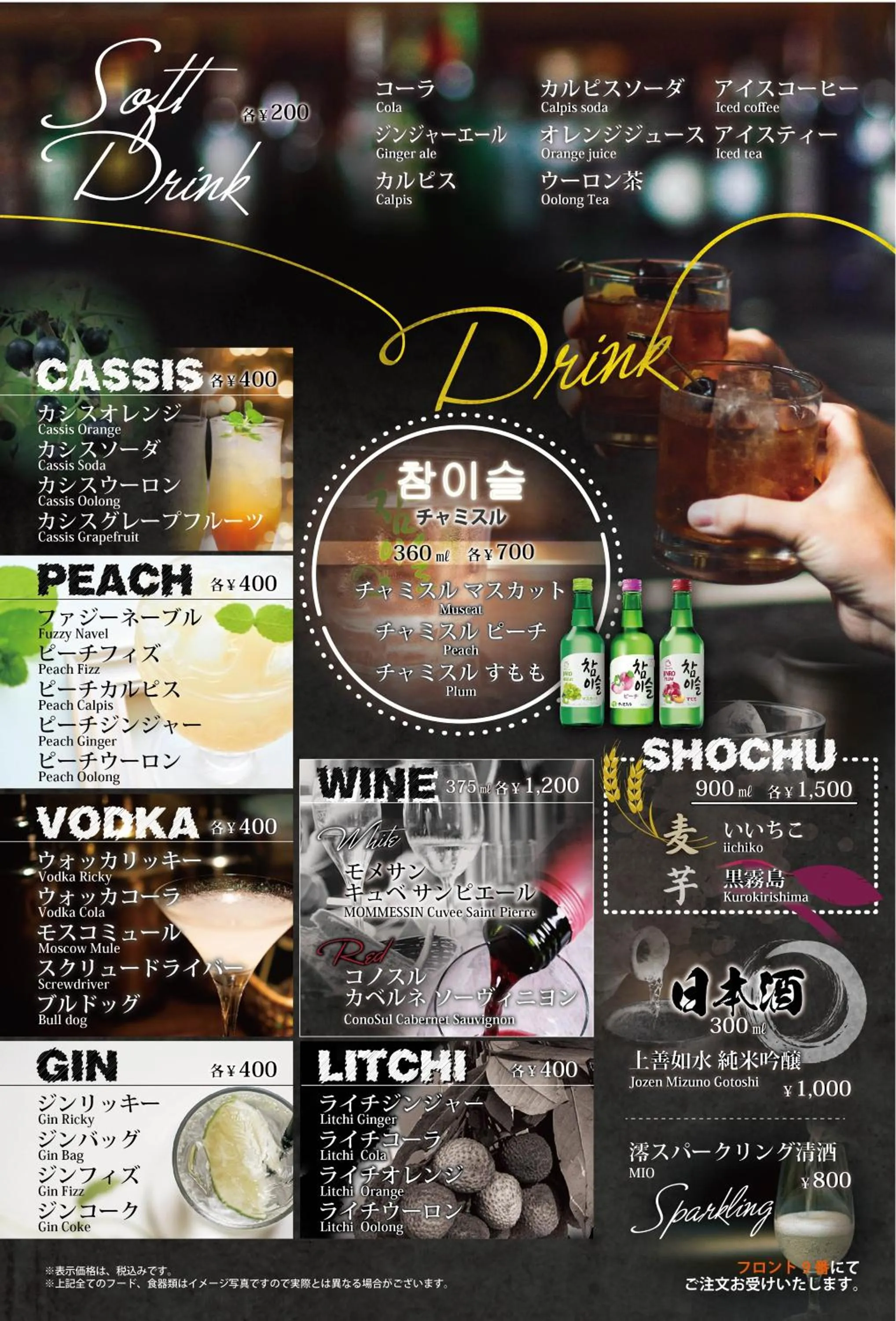 GLAMROSE -Adult Only Motel-