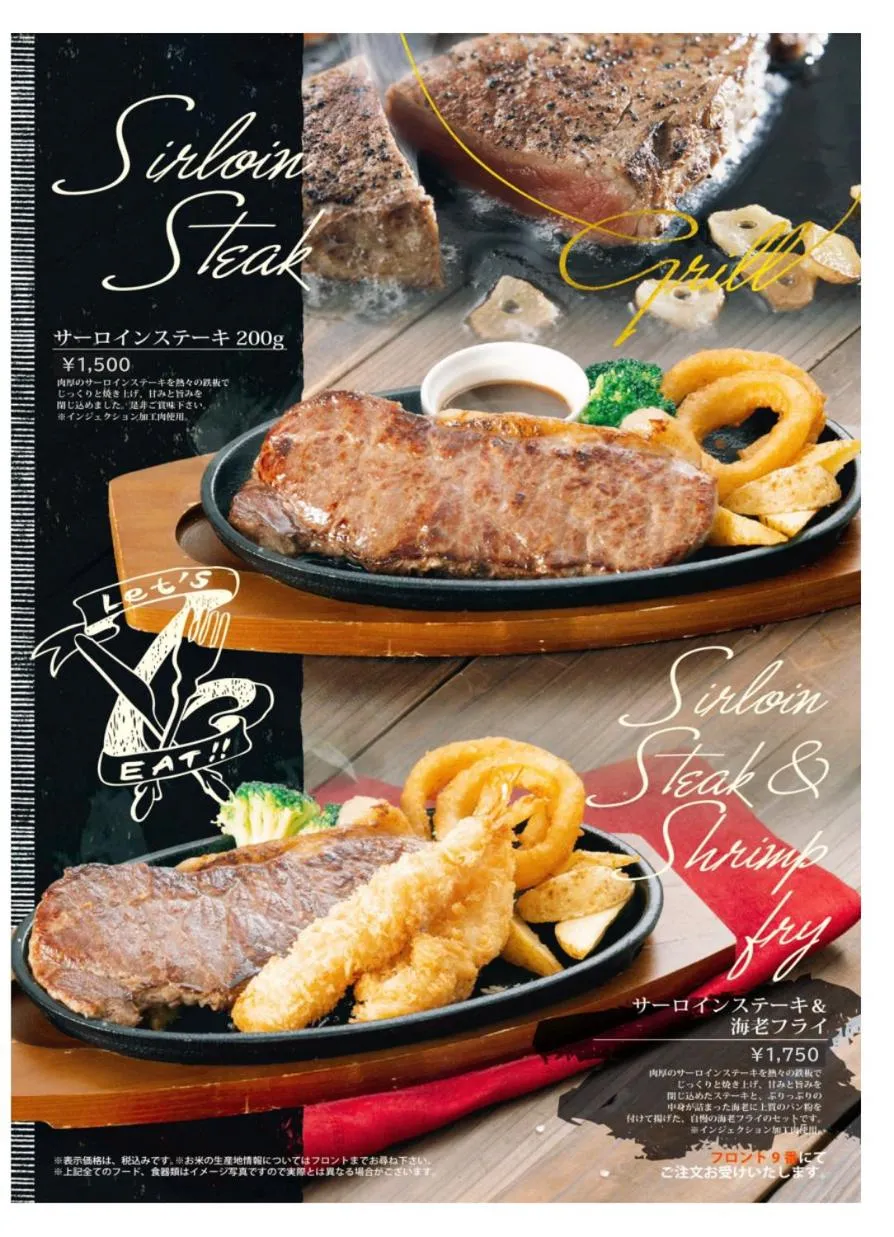 GLAMROSE -Adult Only Motel-