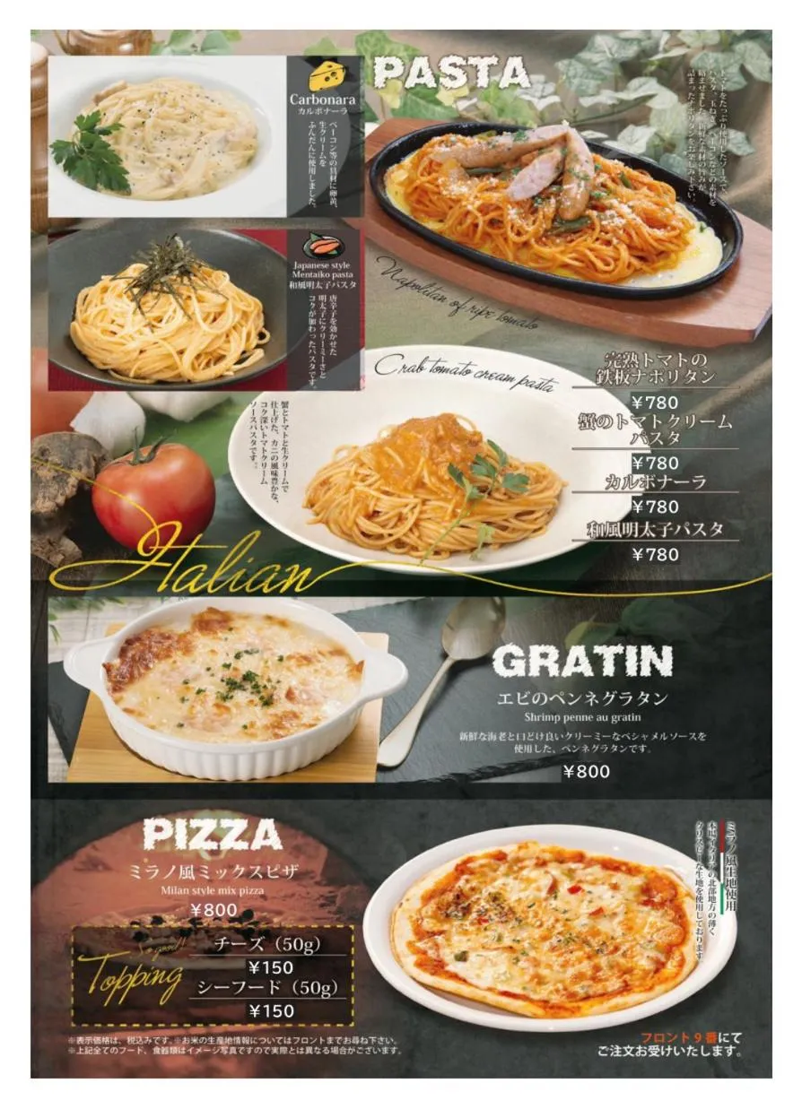 GLAMROSE -Adult Only Motel-