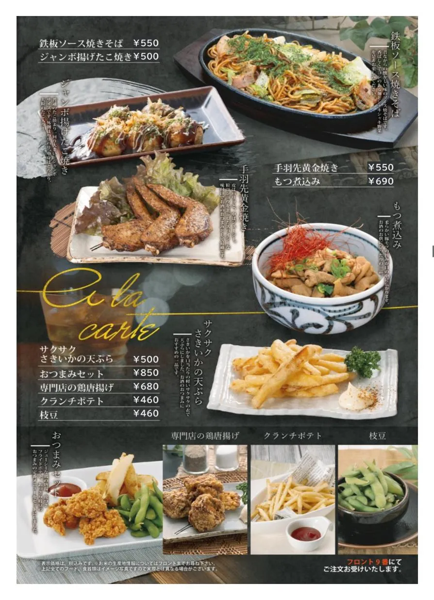 GLAMROSE -Adult Only Motel-