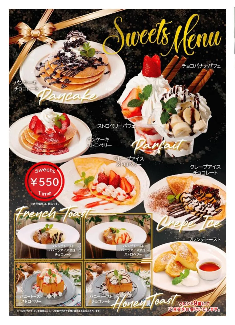 GLAMROSE -Adult Only Motel-