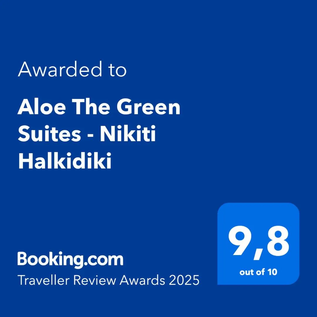 Logo/Certificate/Sign in Aloe The Green Suites - Nikiti Halkidiki