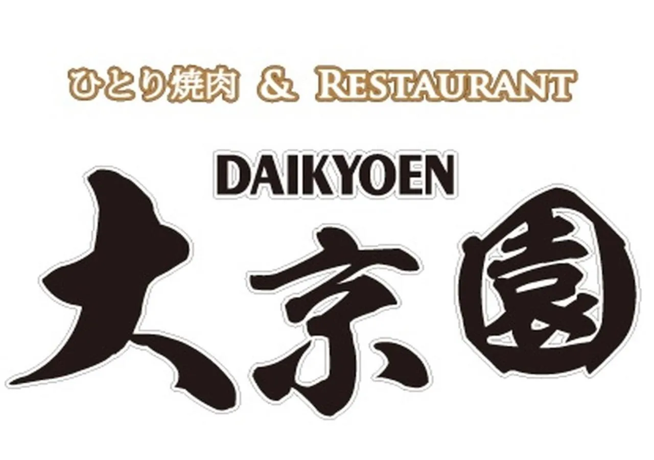 Restaurant/places to eat in APA Hotel Hakata Ekimae 3Chome