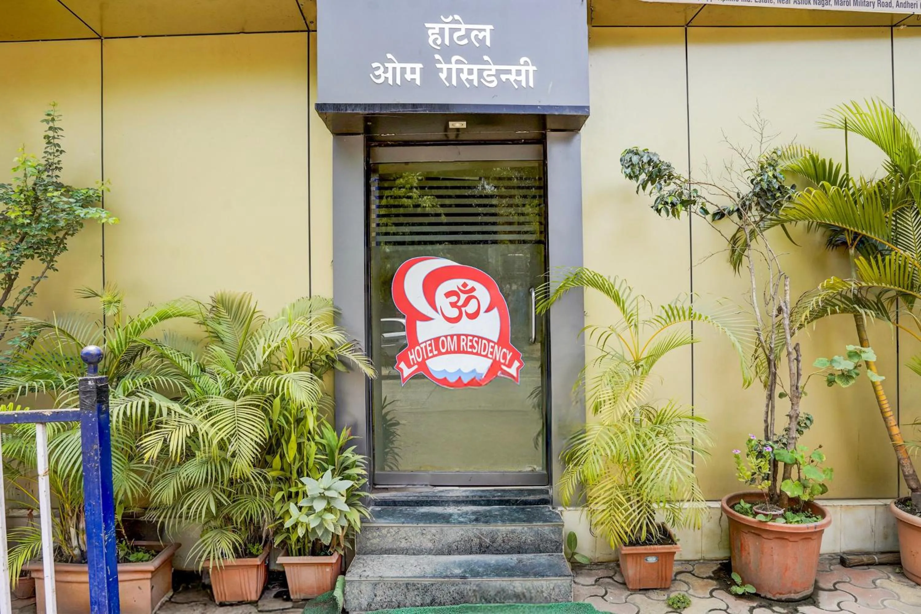 Facade/entrance in Hotel O The Om Sai Residency