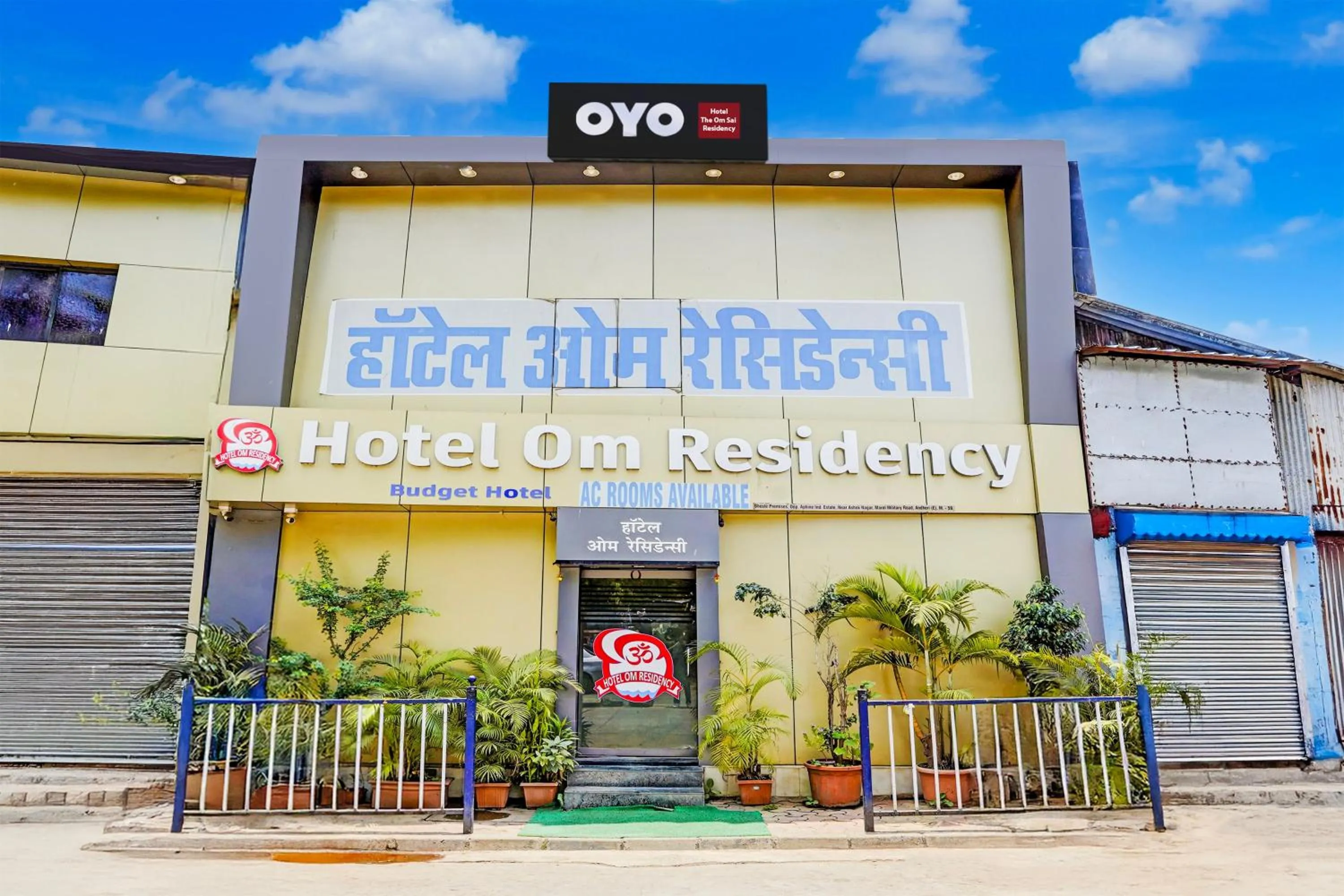Facade/entrance in Hotel O The Om Sai Residency