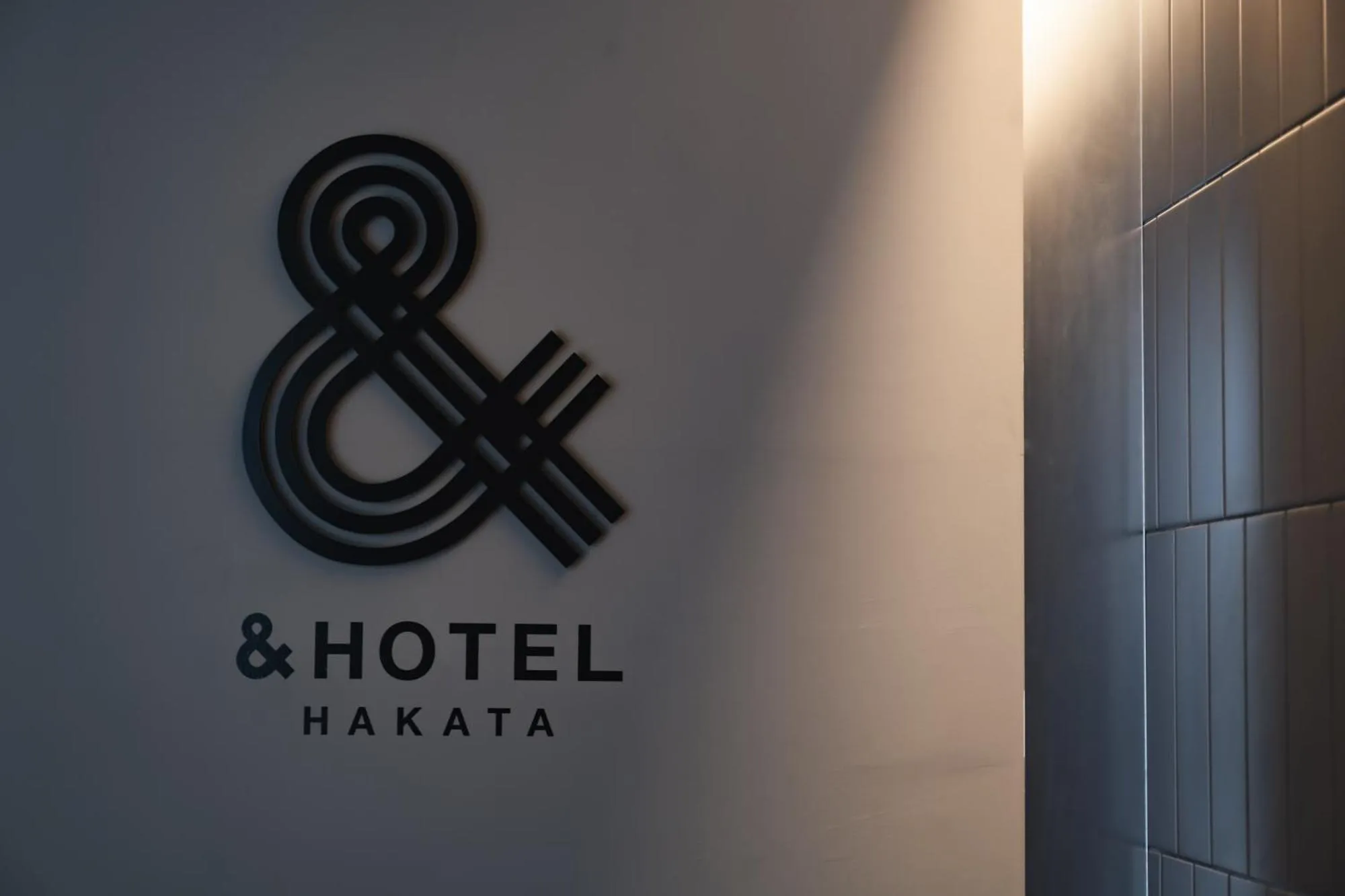 Property logo or sign in &HOTEL HAKATA