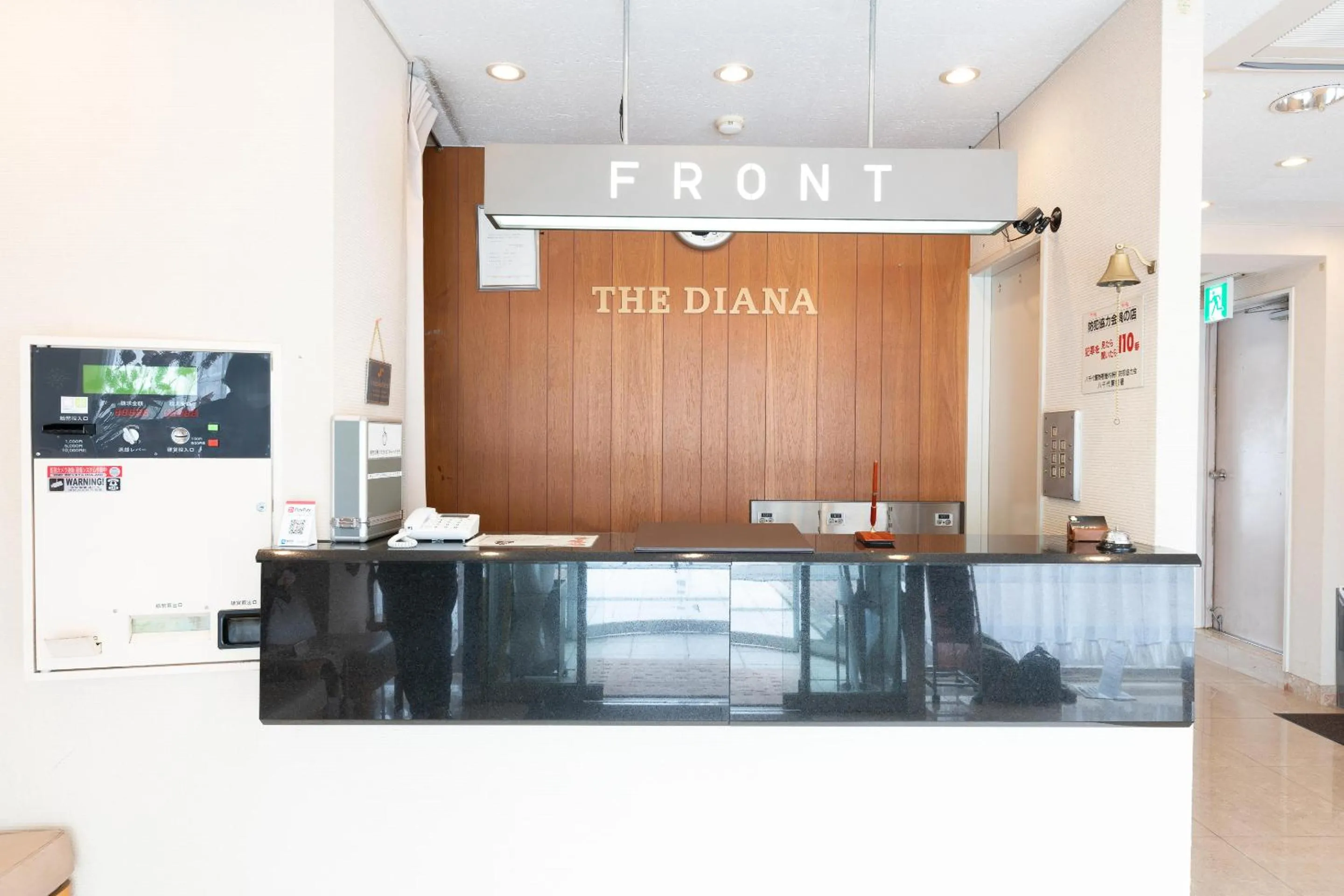 Property logo or sign in Tabist Hotel Diana Yachiyodai