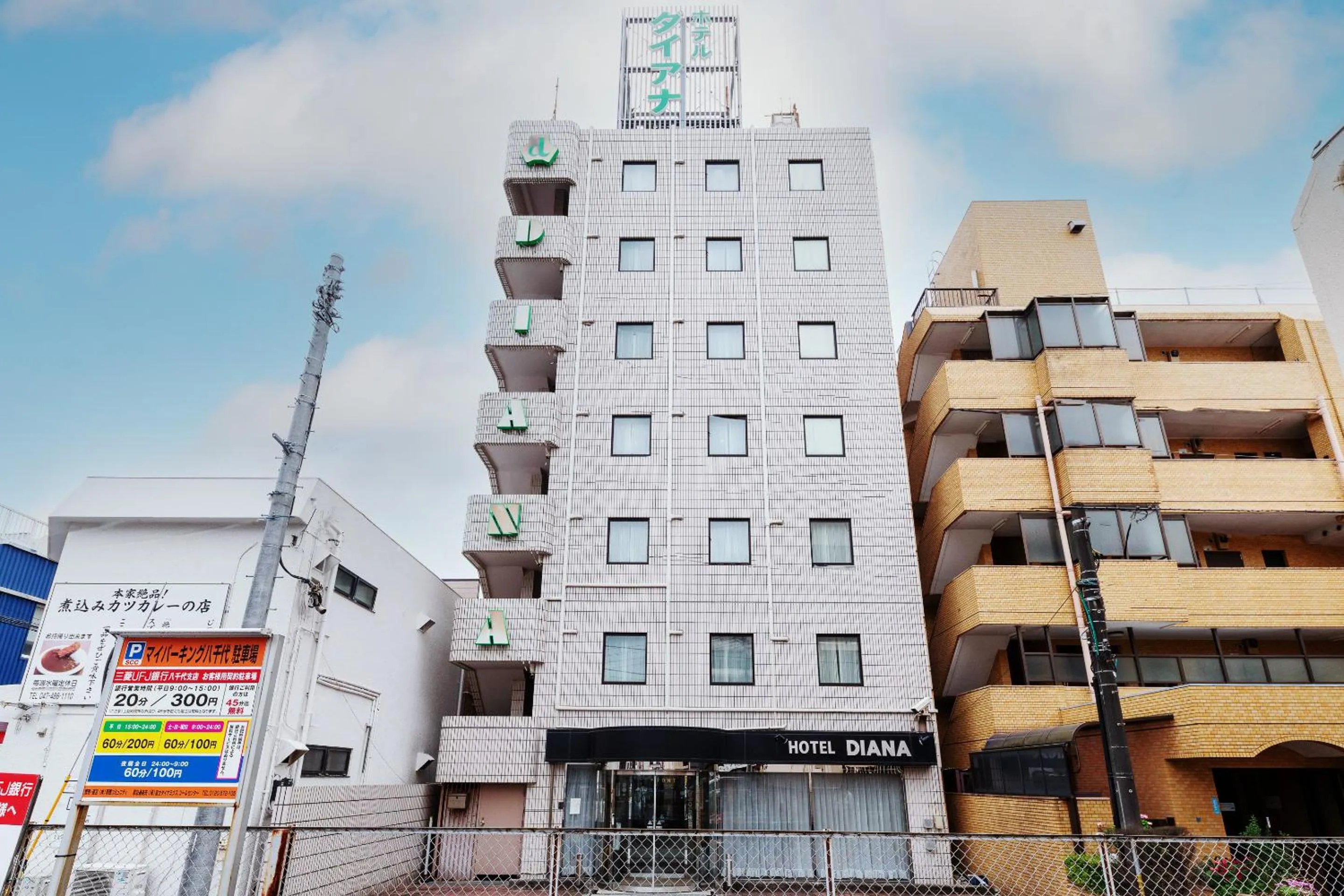 Property building in Tabist Hotel Diana Yachiyodai