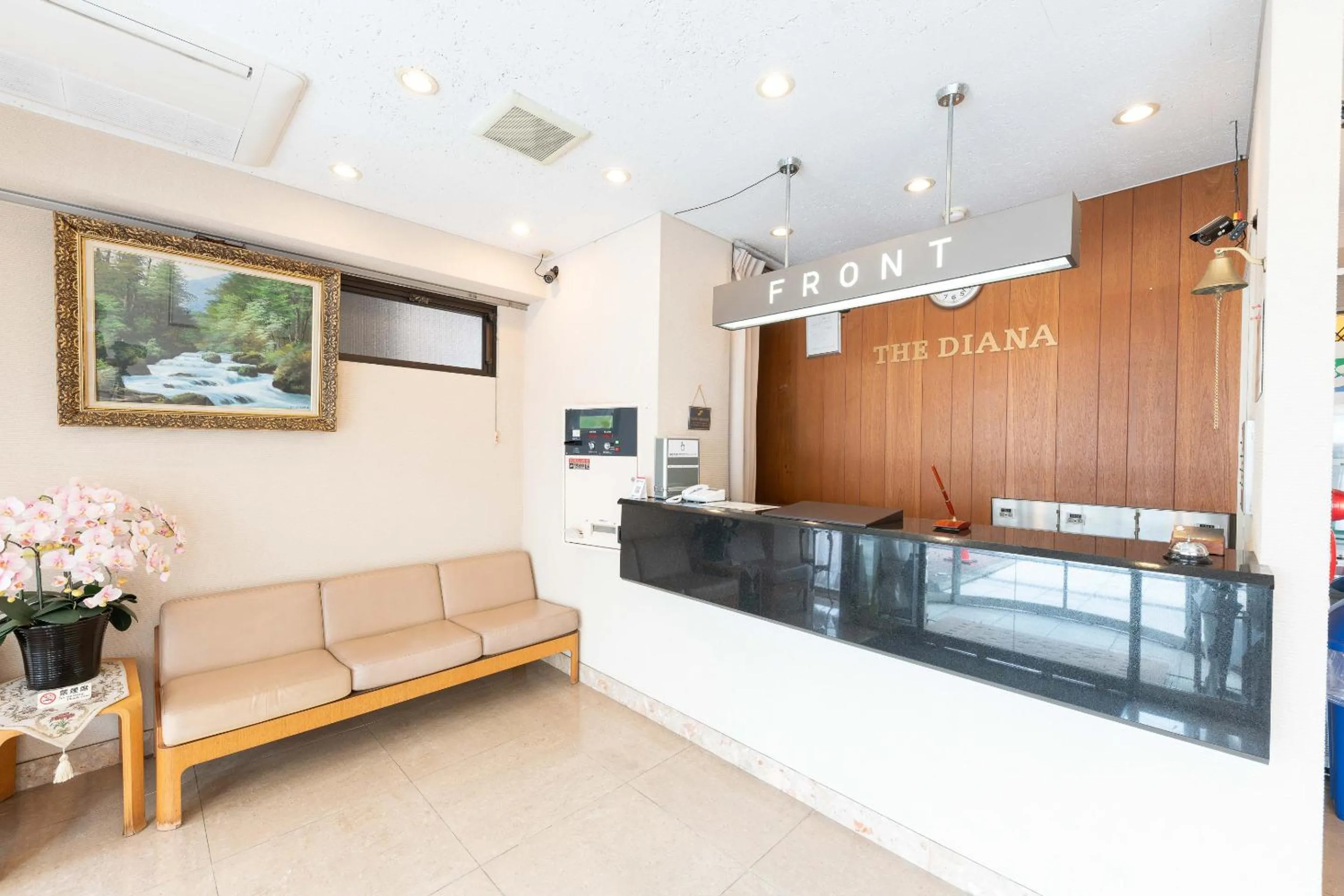 Communal lounge/ TV room in Tabist Hotel Diana Yachiyodai