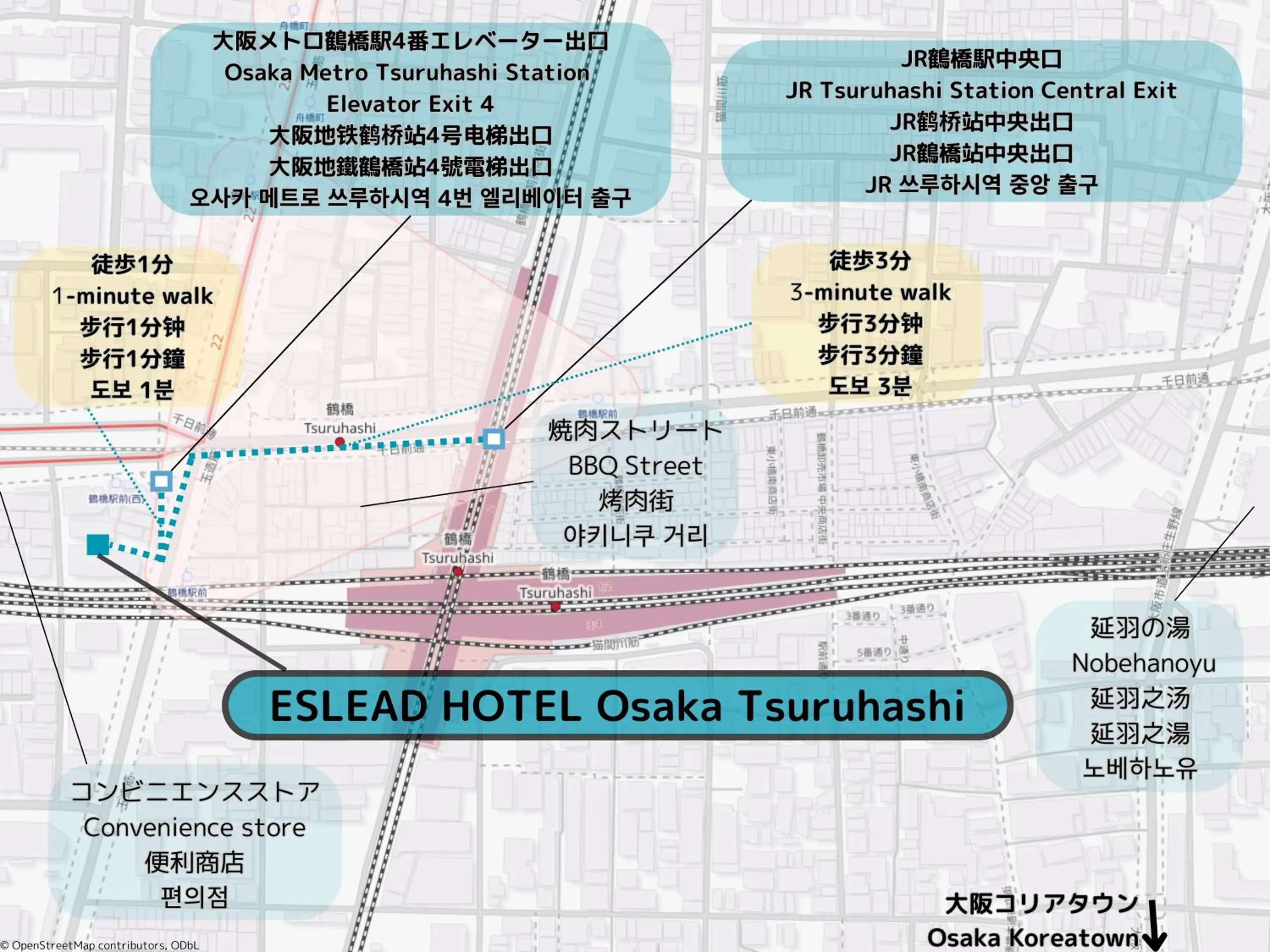 Off site in ESLEAD HOTEL Osaka Tsuruhashi