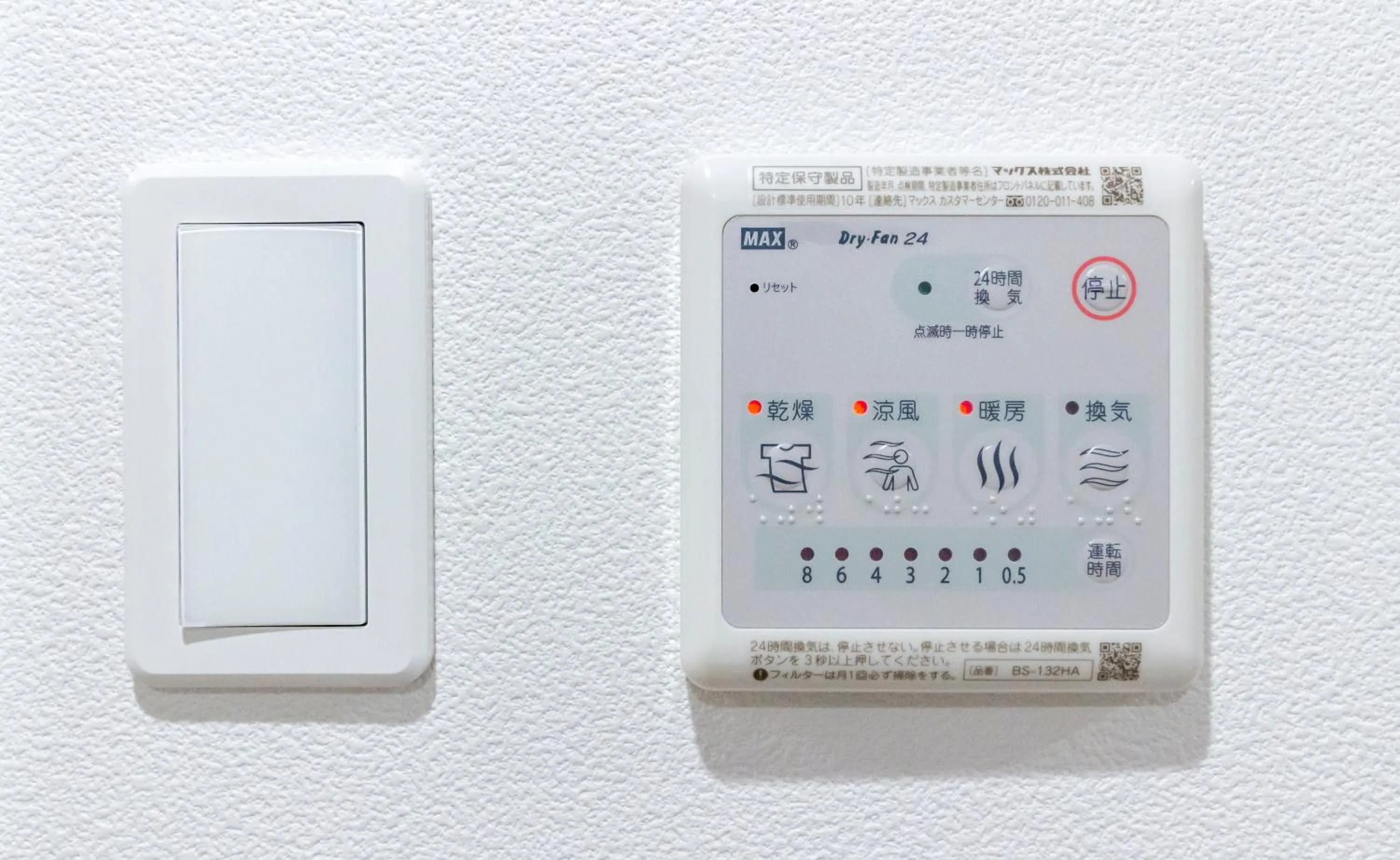 Logo/Certificate/Sign in japan house edogawabashi