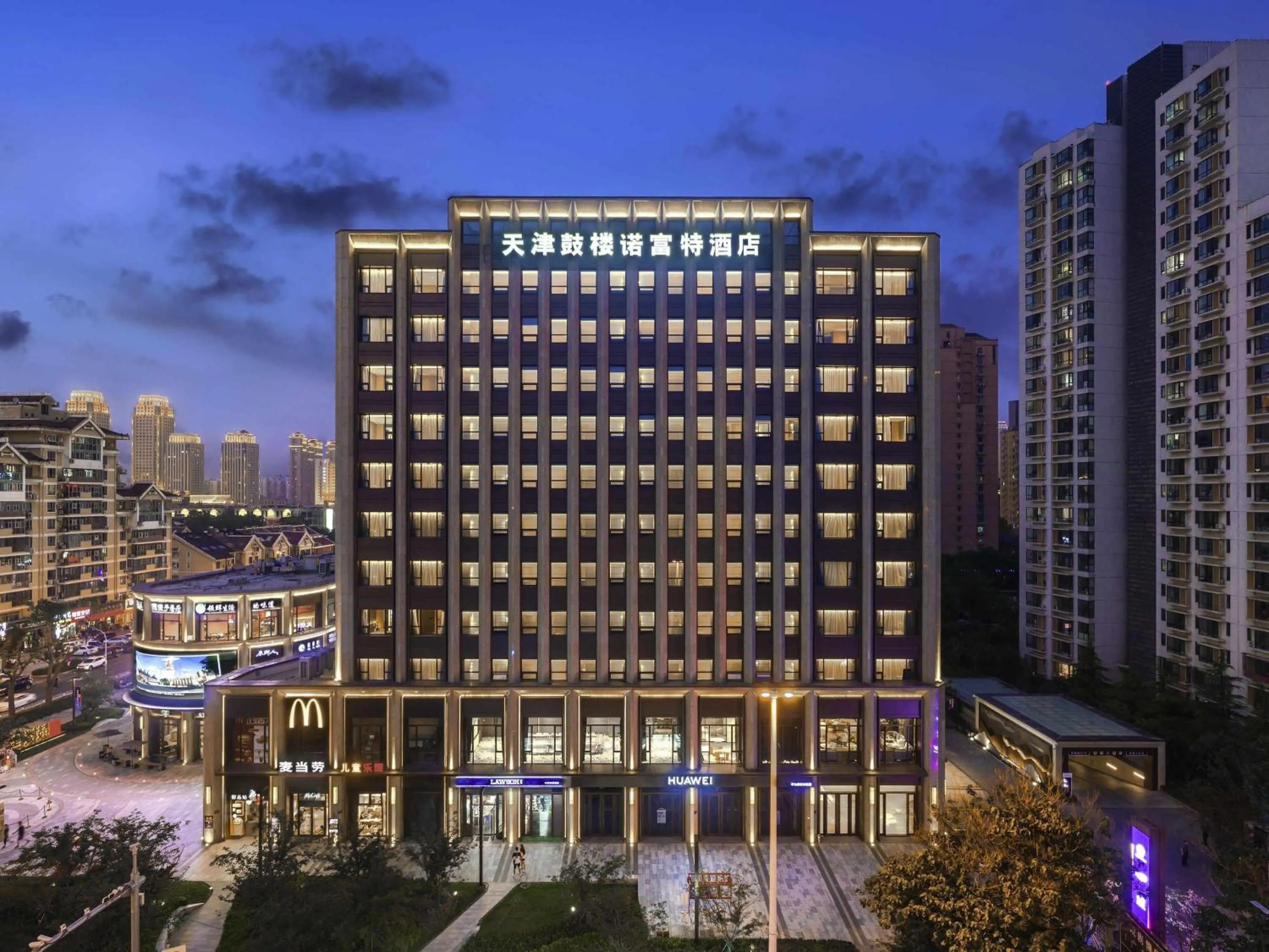 Property building in Novotel Tianjin Drum Tower
