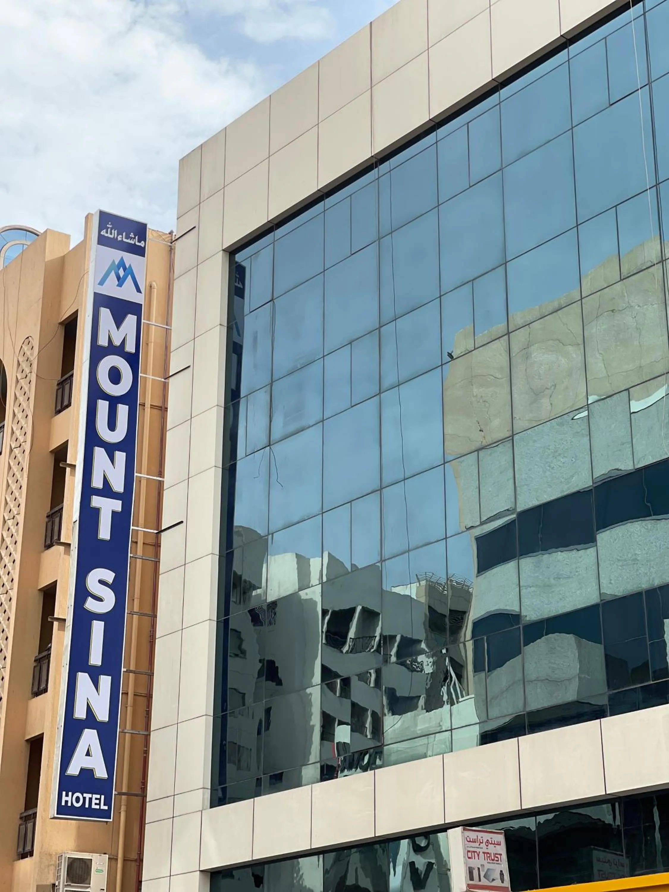 Property building in MOUNT SINA HOTEL By AURA