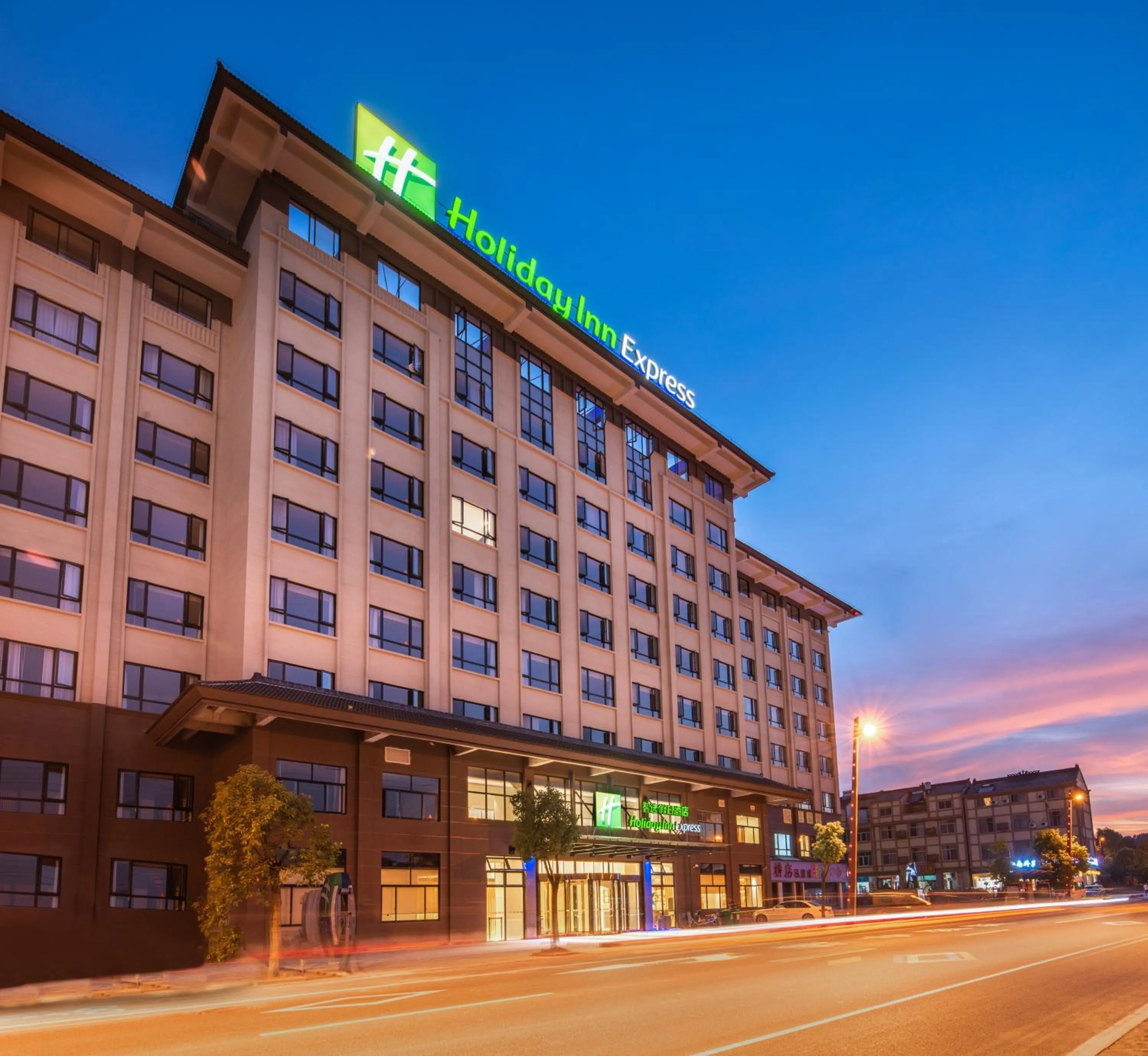 Property building in Holiday Inn Express Dongyang Hengdian, an IHG Hotel