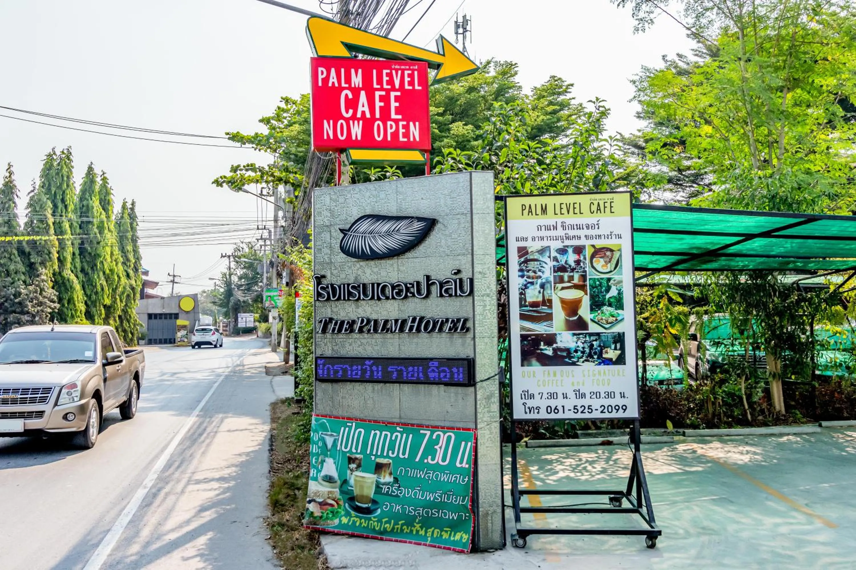 Property logo or sign in The Palm Hotel