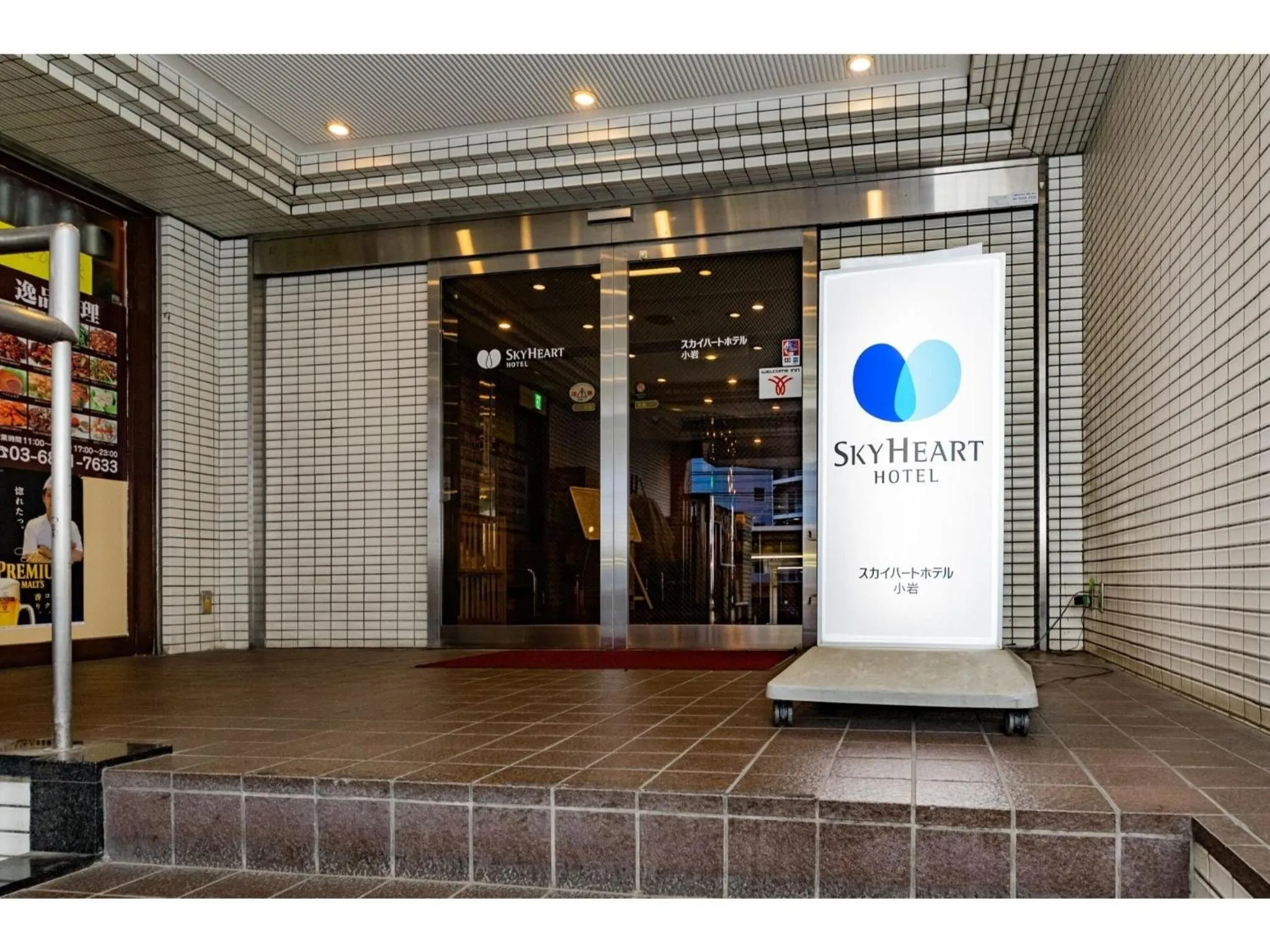 Facade/entrance in Sky Heart Hotel Koiwa - Vacation STAY 49085v