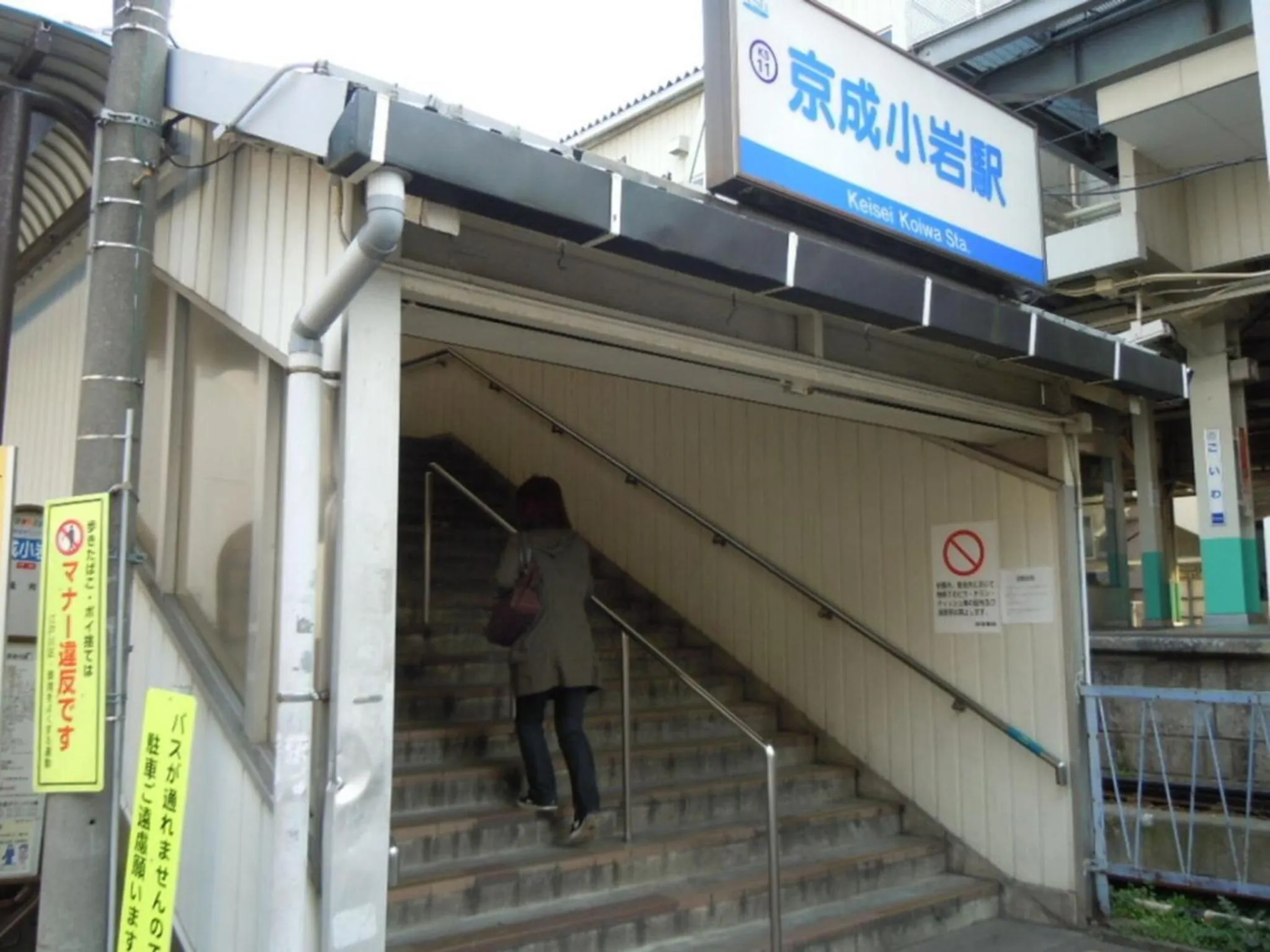 Sky Heart Hotel Koiwa - Vacation STAY 49085v