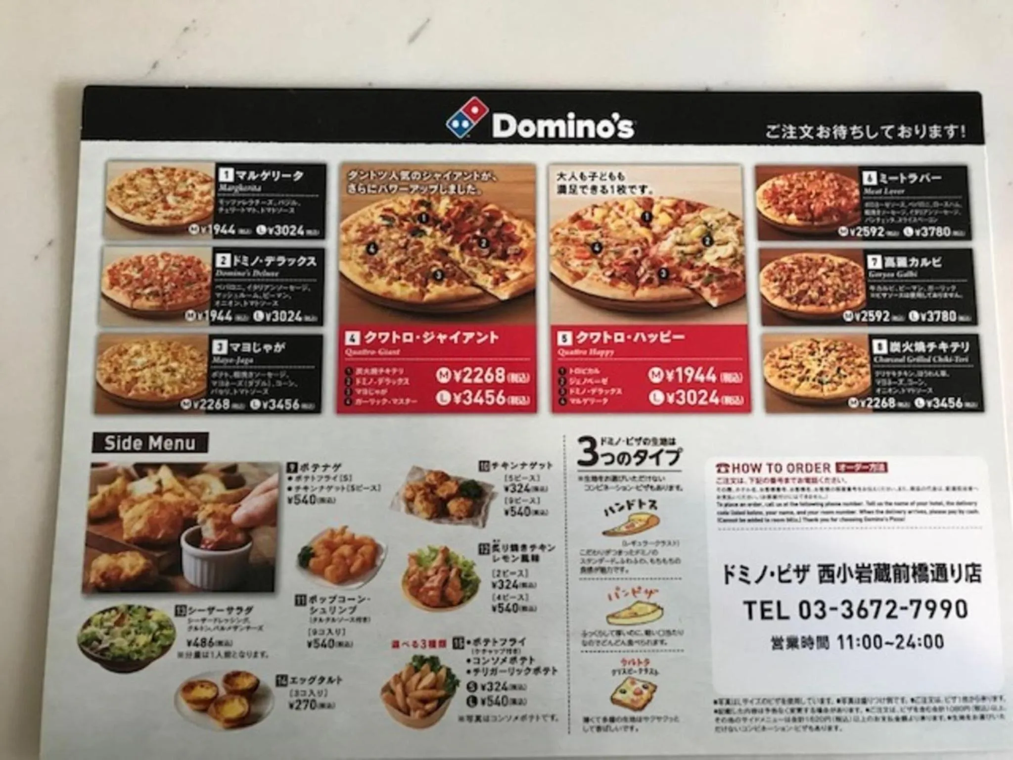 Sky Heart Hotel Koiwa - Vacation STAY 49100v