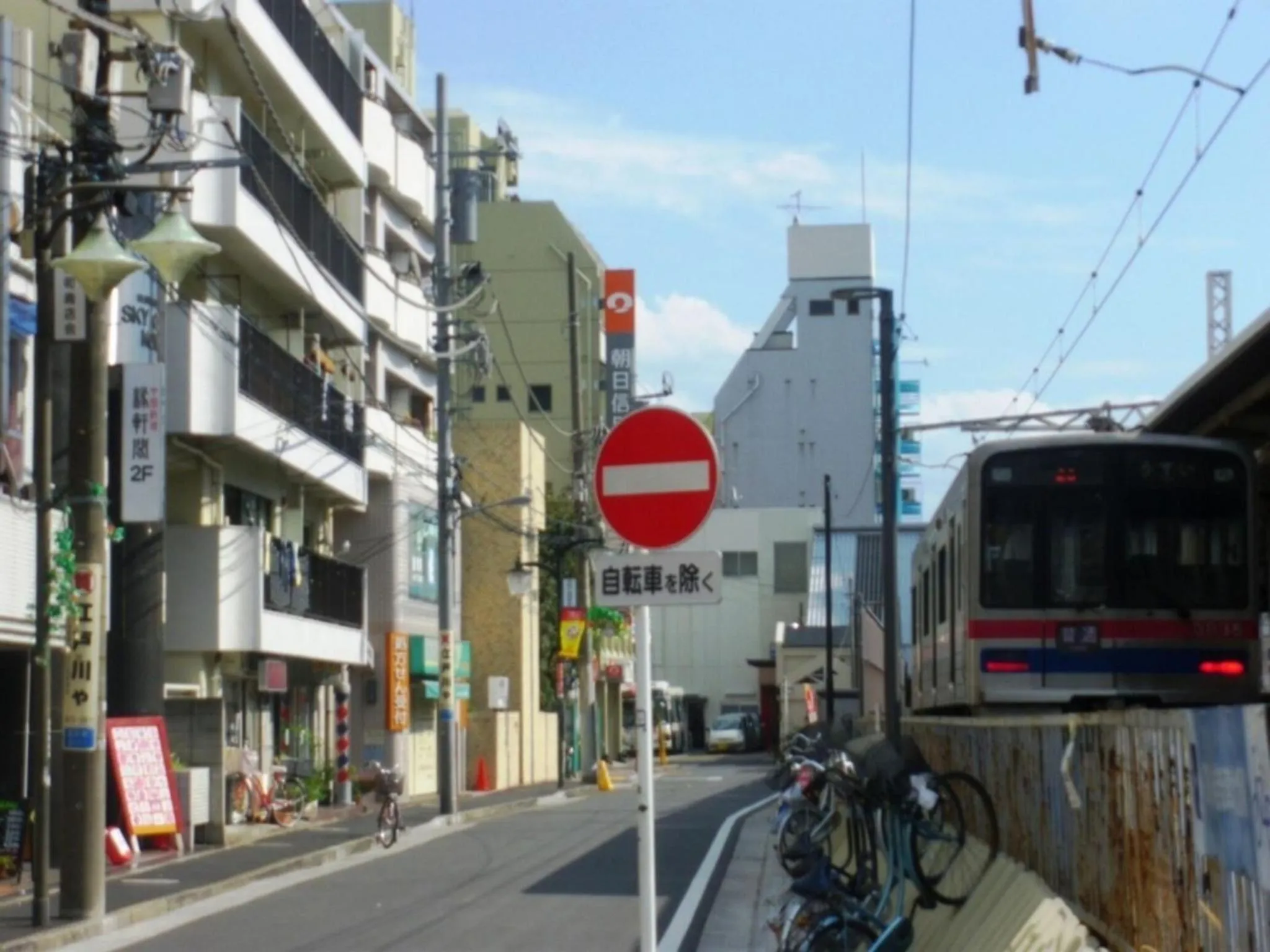 Sky Heart Hotel Koiwa - Vacation STAY 49094v