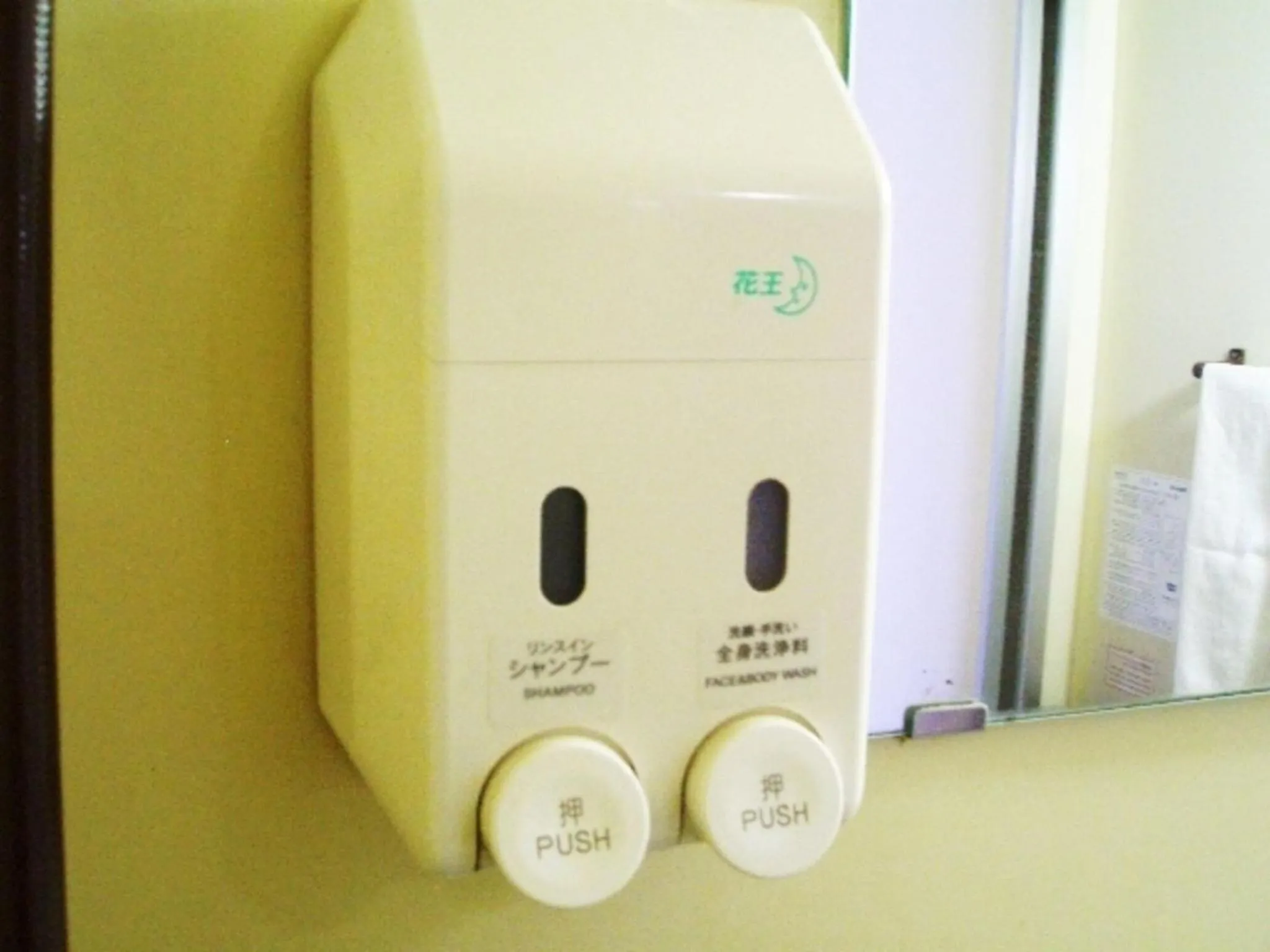 Sky Heart Hotel Koiwa - Vacation STAY 49094v