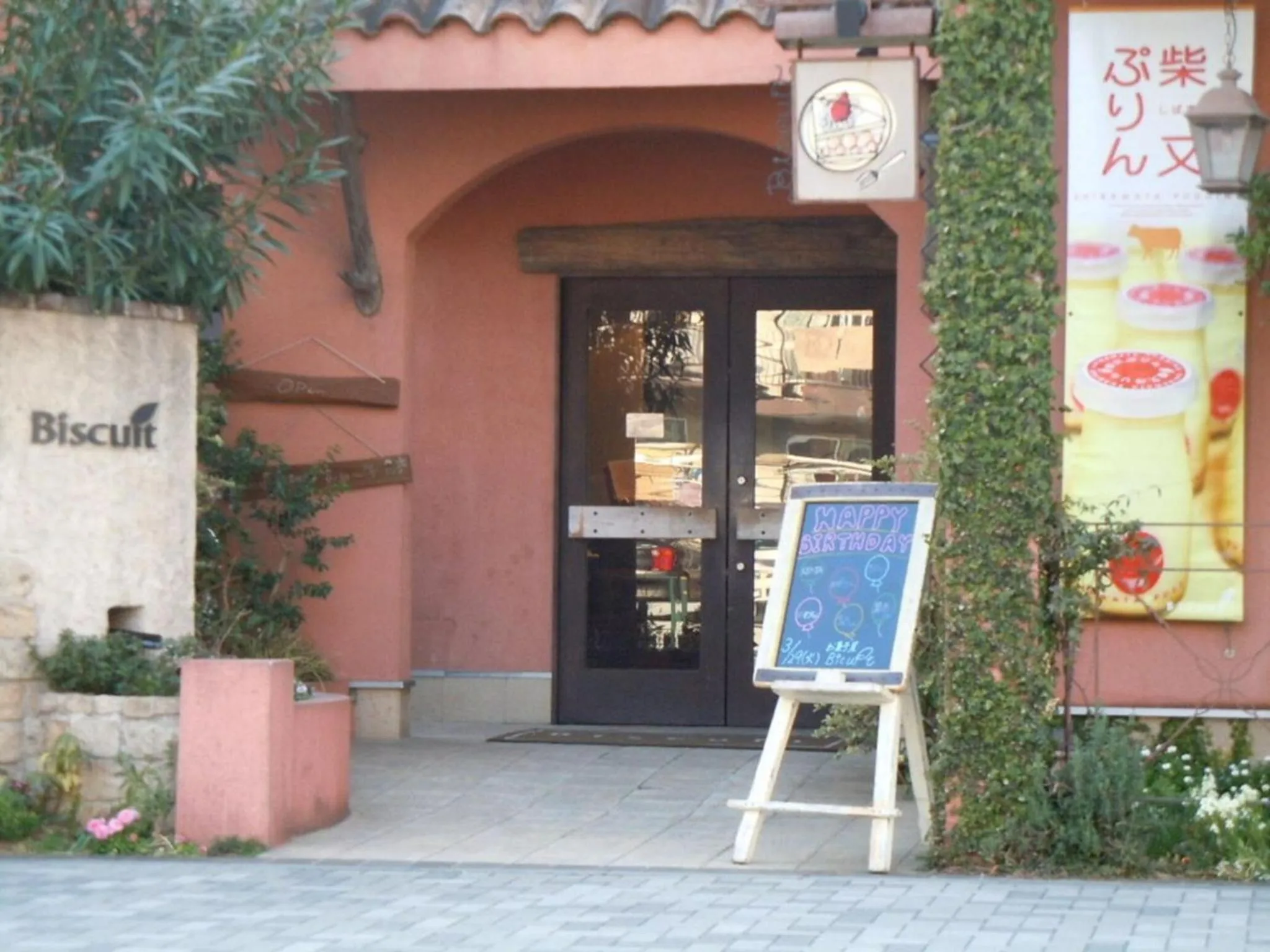 Sky Heart Hotel Koiwa - Vacation STAY 49101v