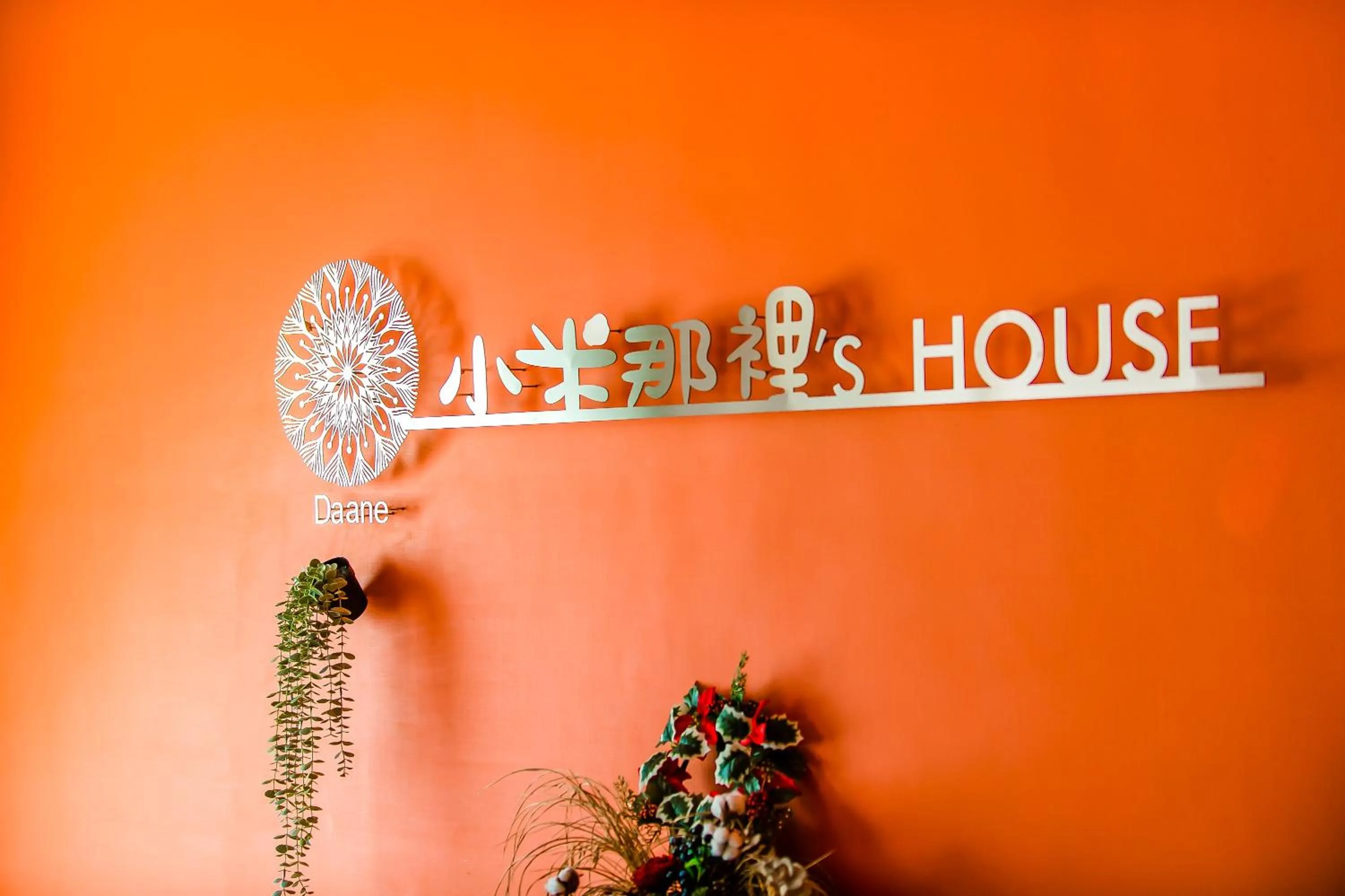 Property logo or sign in Millet's House