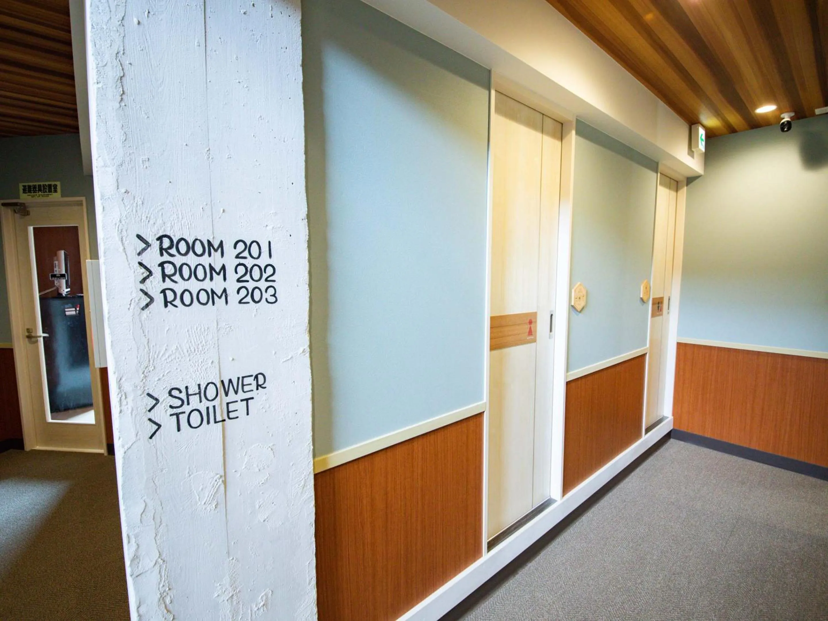 Toilet in tune HIGORO