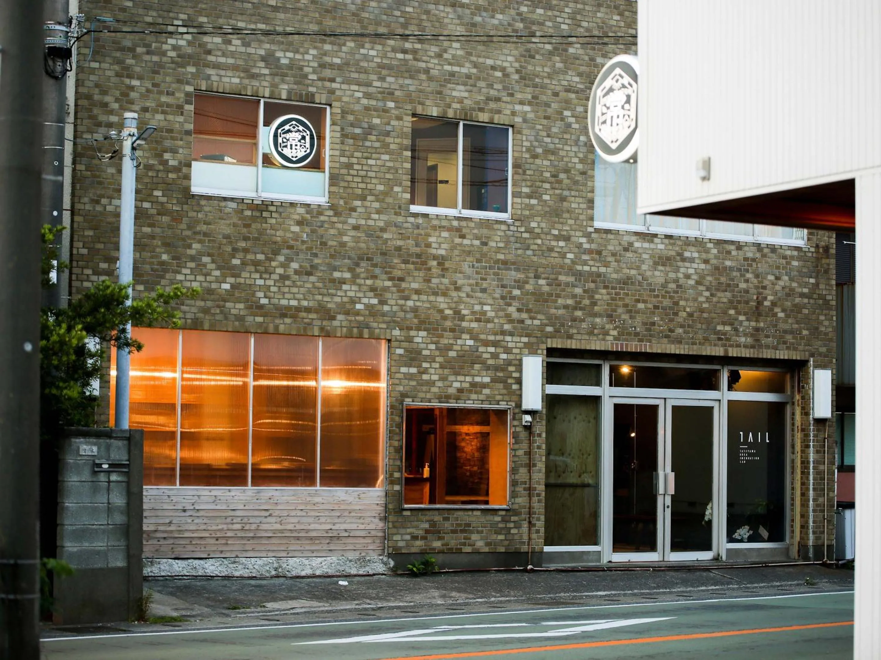 Facade/entrance in tune HIGORO