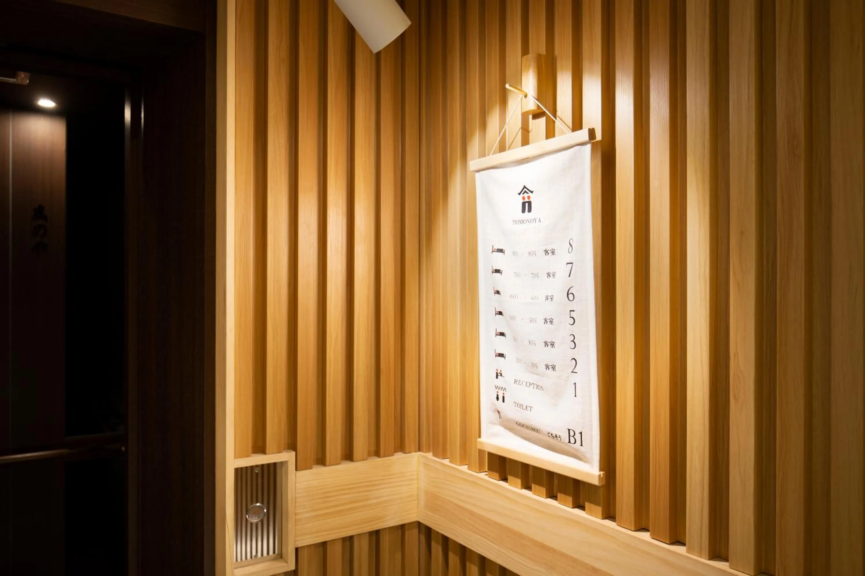 Lobby or reception in Tomonoya Hotel & Ryokan Daecheon