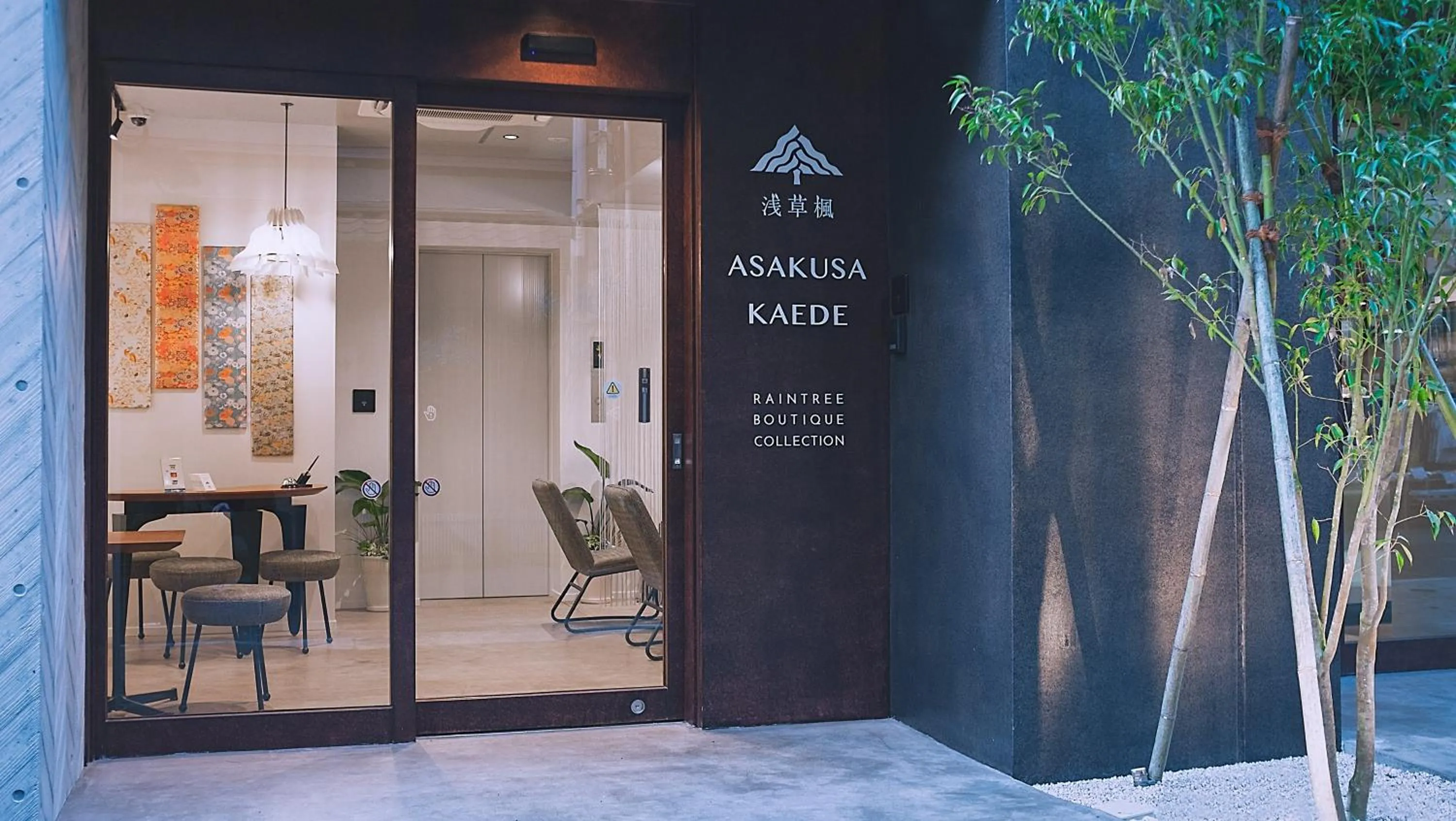 Property building in Asakusa Kaede 浅草楓