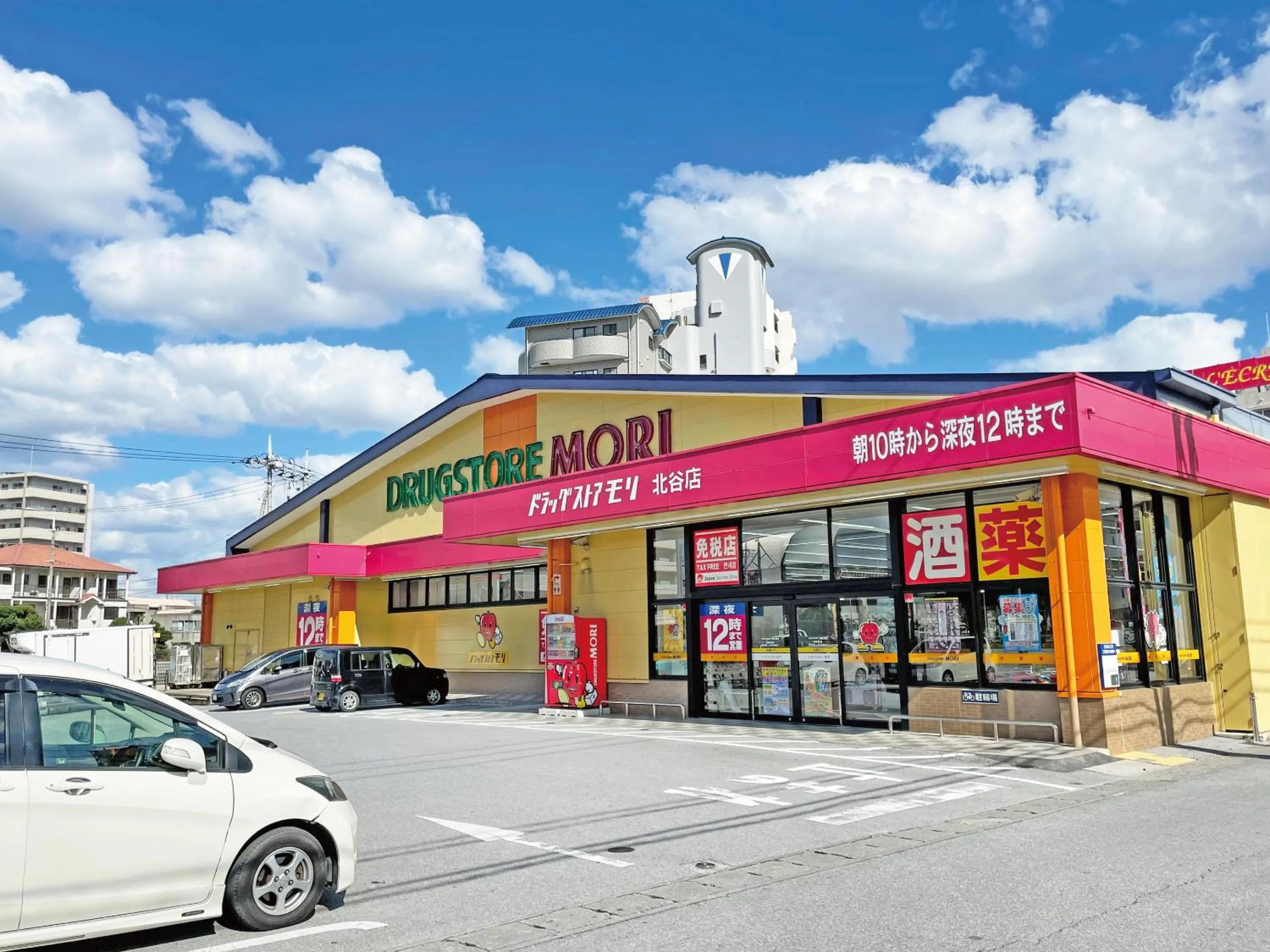 Off site in Terrace Resort Mihama Chatan