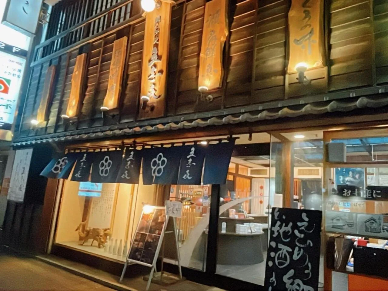 Nearby landmark in REF Matsuyama City Station by VESSEL HOTELS