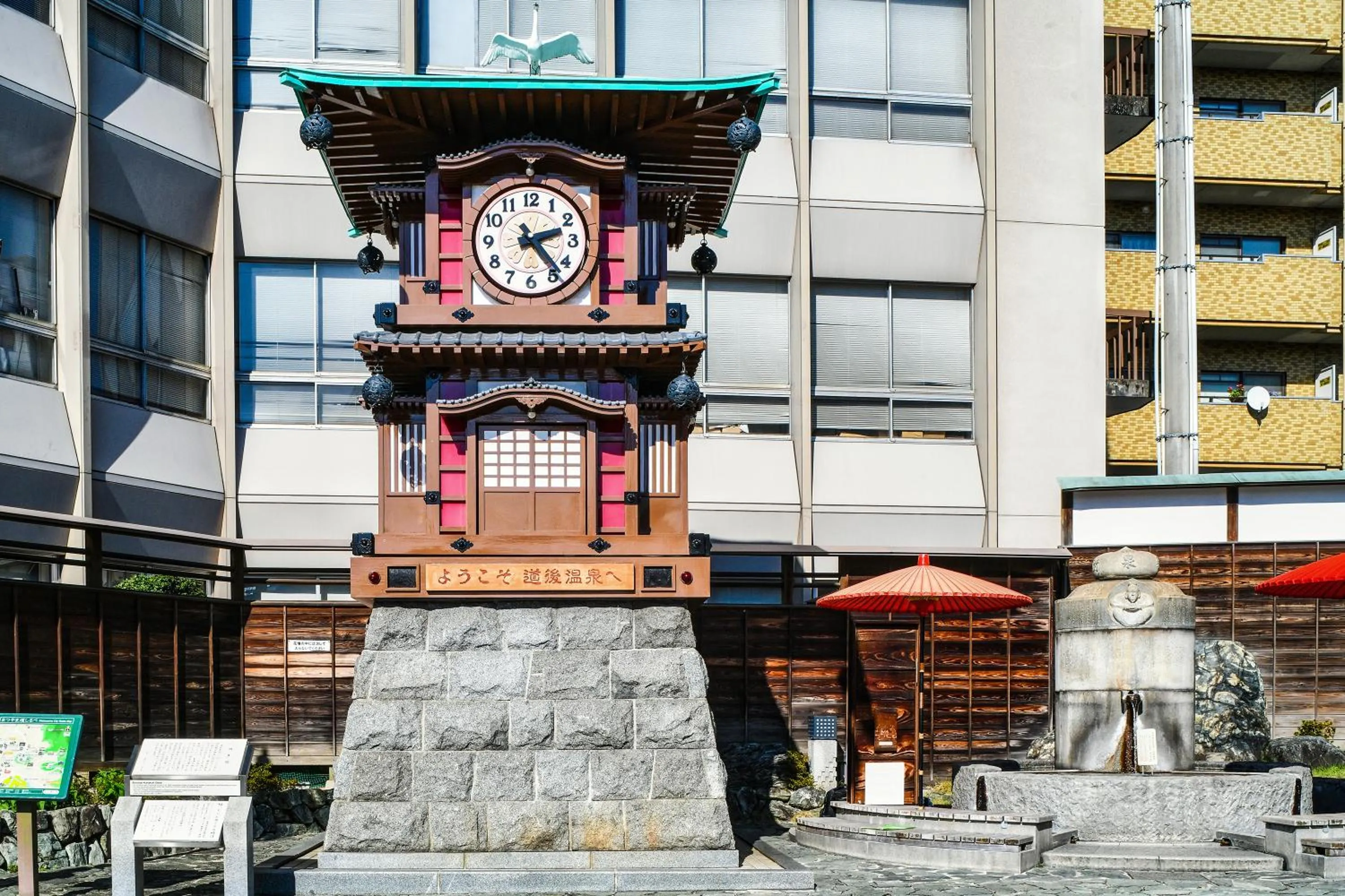 Nearby landmark in REF Matsuyama City Station by VESSEL HOTELS