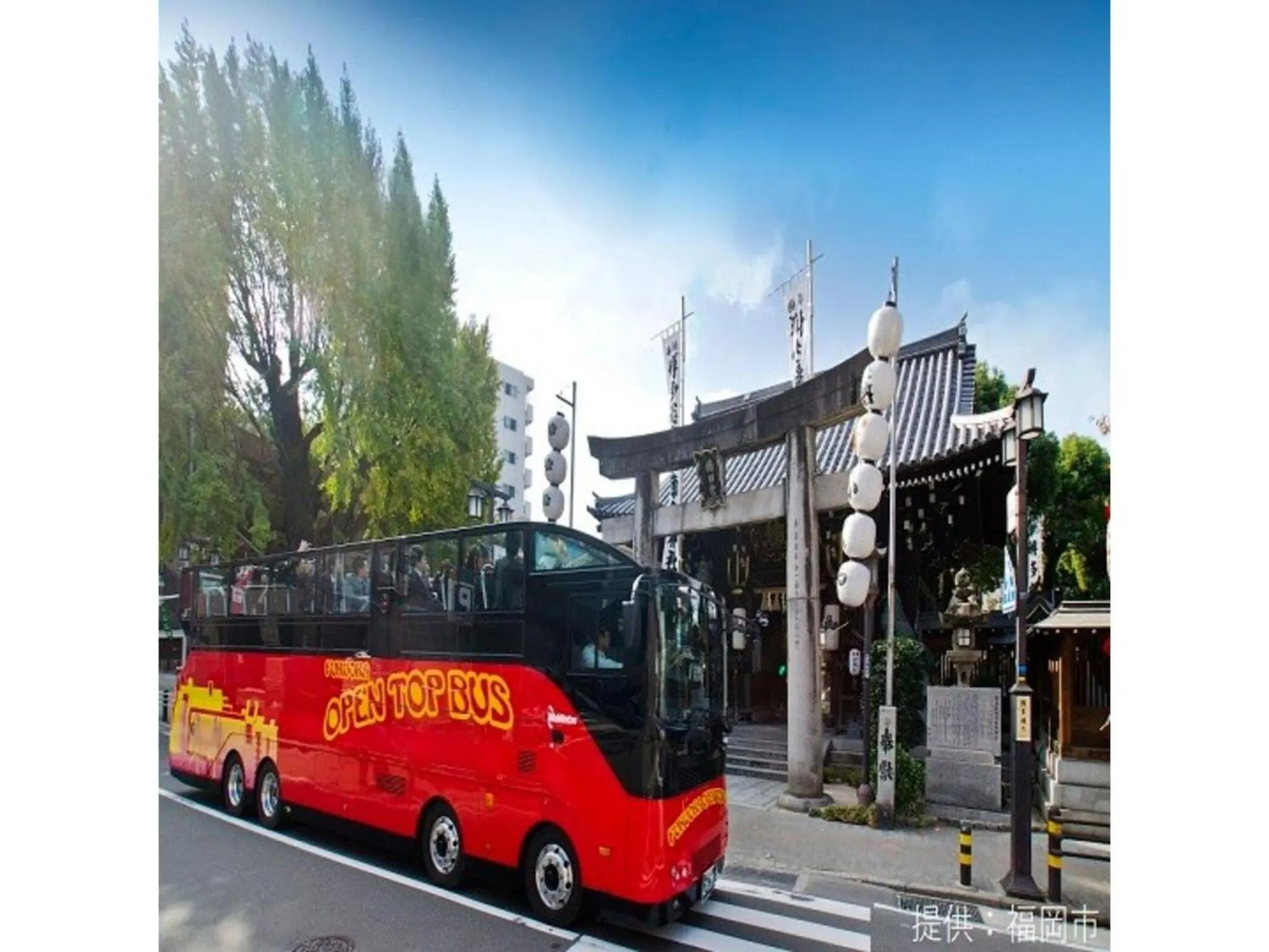 Court Hotel Fukuoka Tenjin - Vacation STAY 42334v