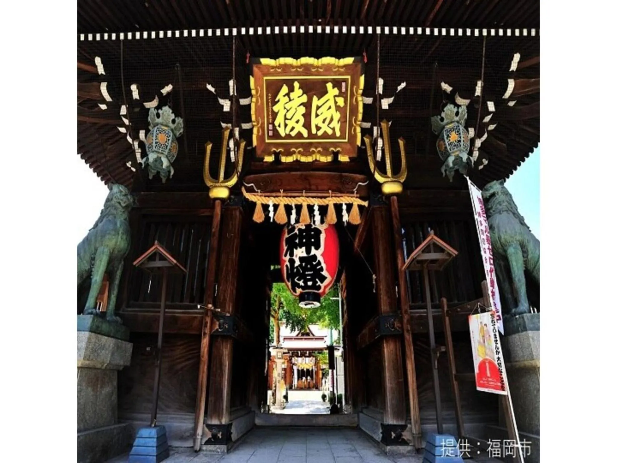 Court Hotel Fukuoka Tenjin - Vacation STAY 42334v