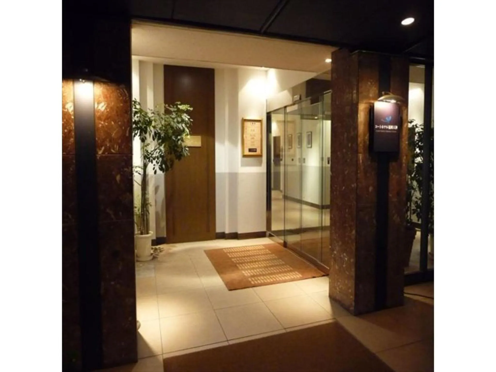 Court Hotel Fukuoka Tenjin - Vacation STAY 42334v