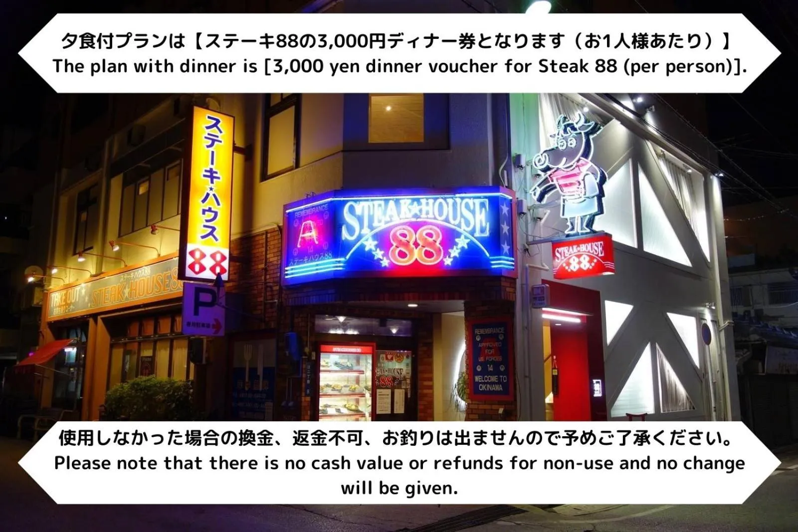 Neighbourhood in New Normal Hotel in MATSUYAMA ニューノーマルホテルイン松山