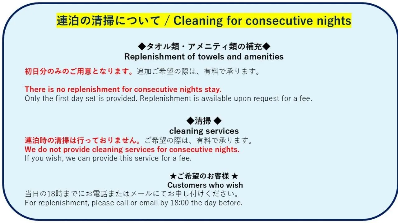 Photo of the whole room in New Normal Hotel in MATSUYAMA ニューノーマルホテルイン松山