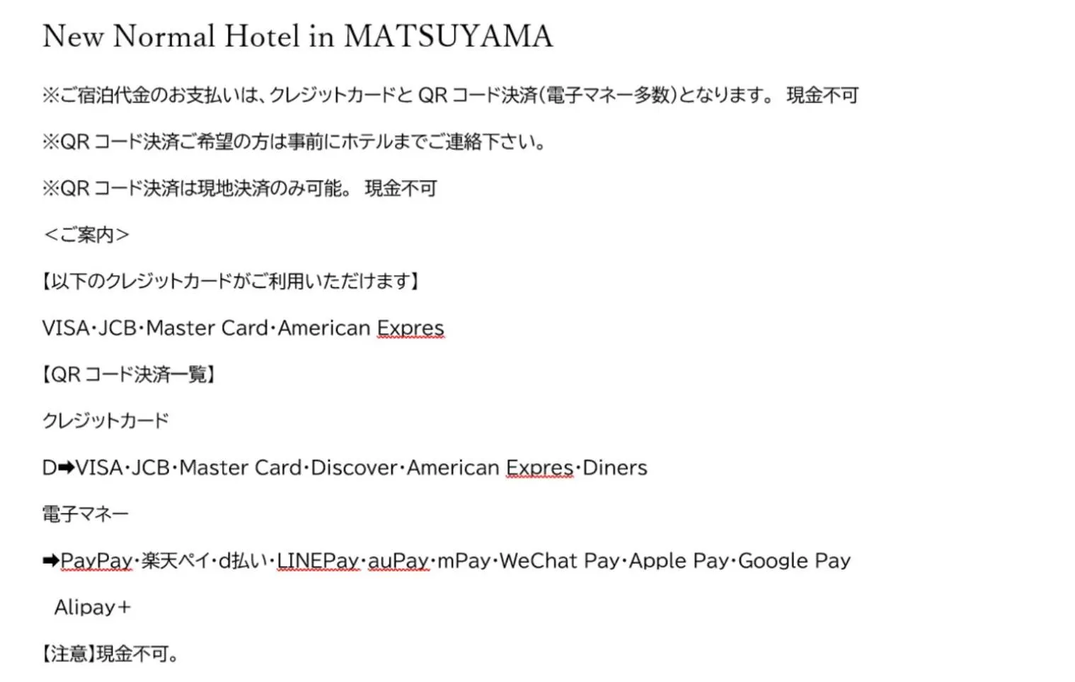 Property building in New Normal Hotel in MATSUYAMA ニューノーマルホテルイン松山