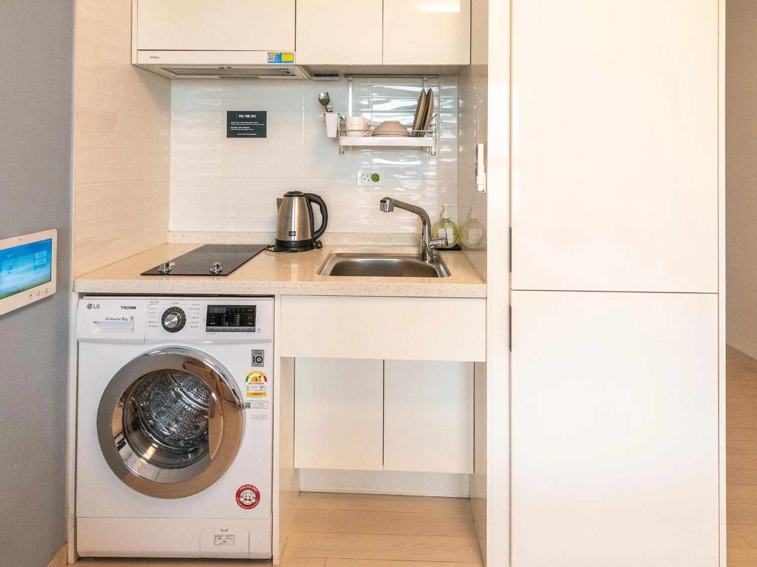 The November Stay In landmark