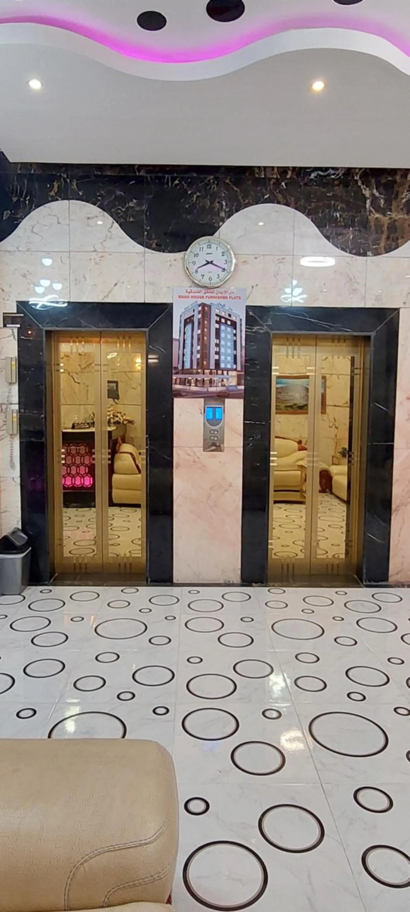 Lobby or reception in EMAN HOUSE