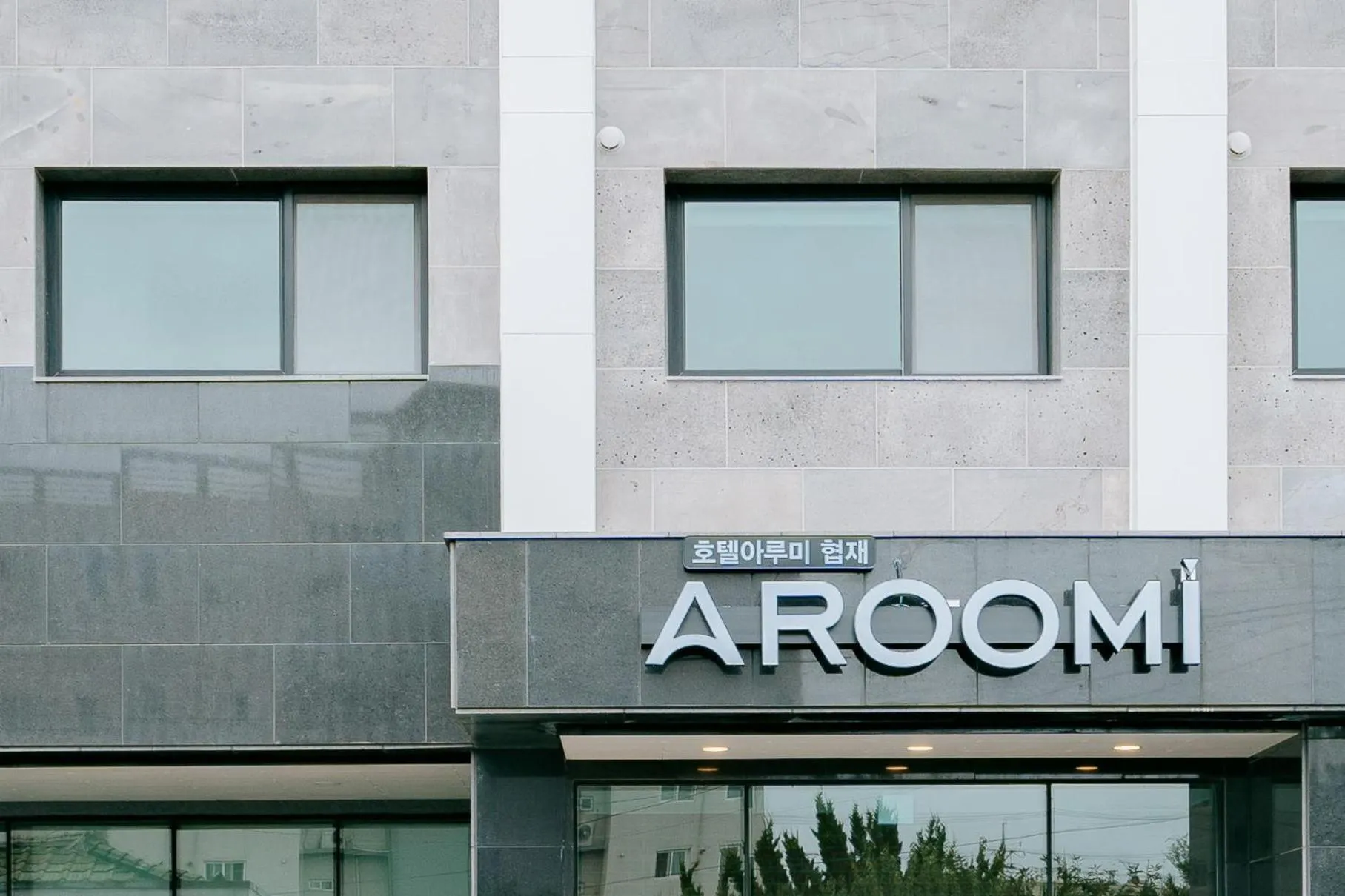 Facade/entrance in Aroomi Hotel Hyupjae