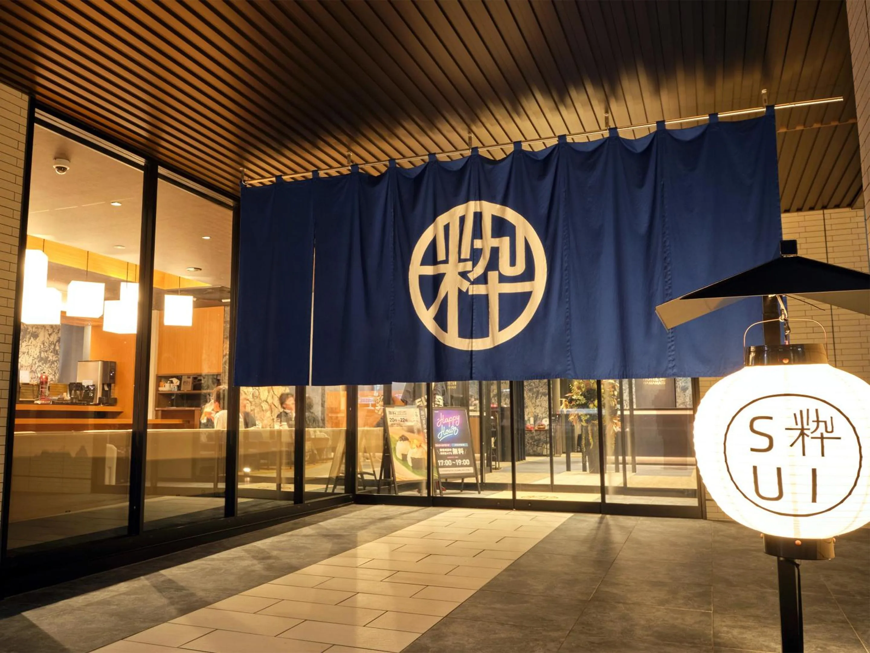 Facade/entrance in Hotel Act Garden HAMAMATSU