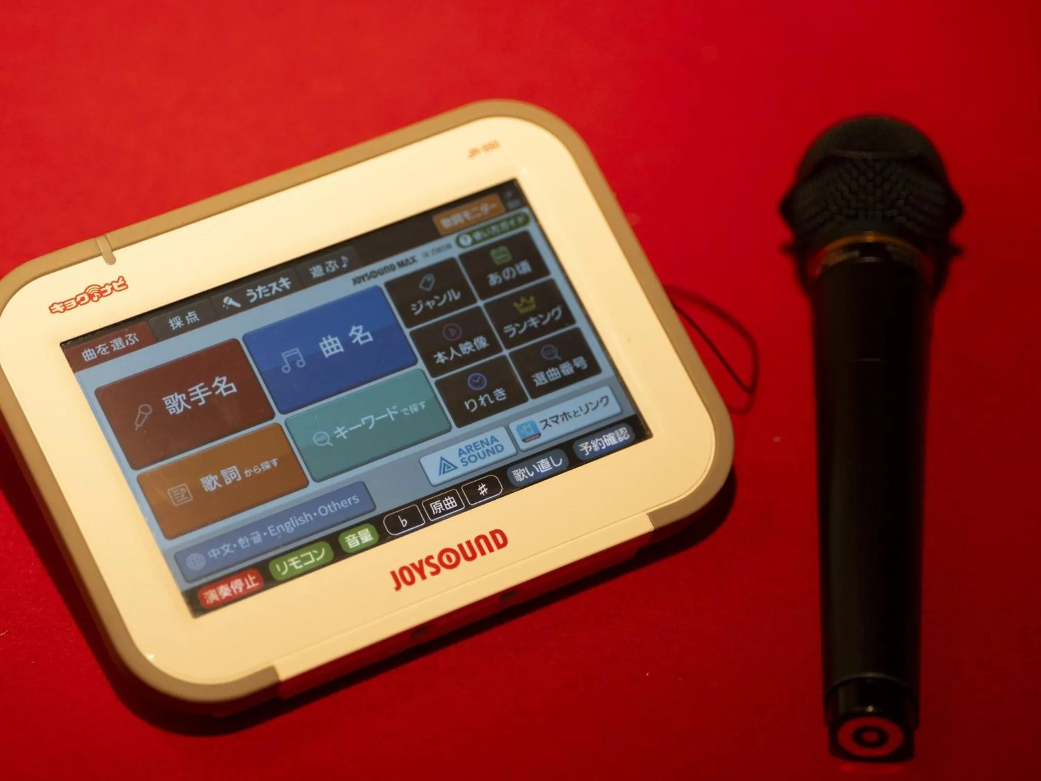 Karaoke in Hotel SUI Kyoto Kiyomizu